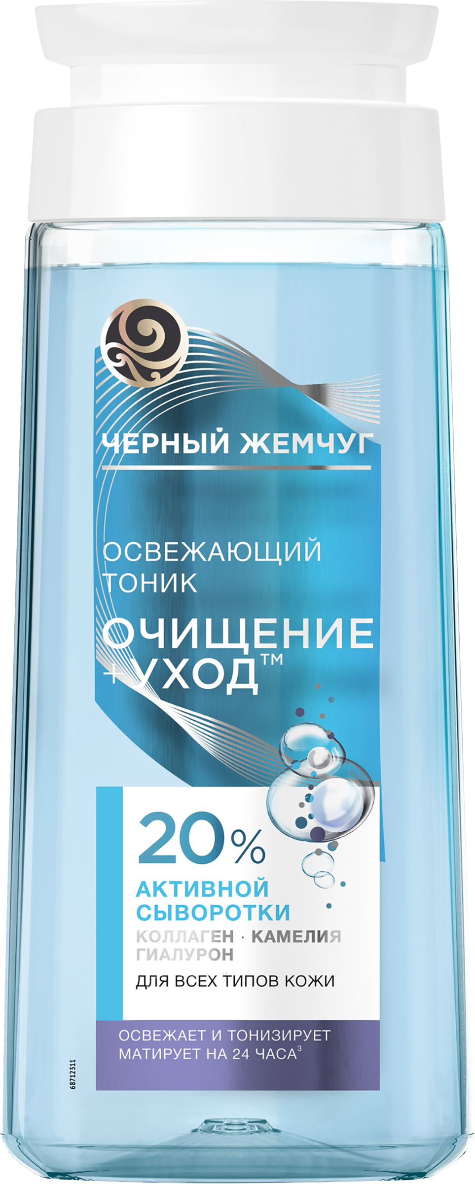 Изображение товара Тоник для лица ЧЕРНЫЙ ЖЕМЧУГ Очищение и уход, 200мл, освежающий эффект Изображение товара Тоник для лица ЧЕРНЫЙ ЖЕМЧУГ Очищение и уход, 200мл, освежающий эффект