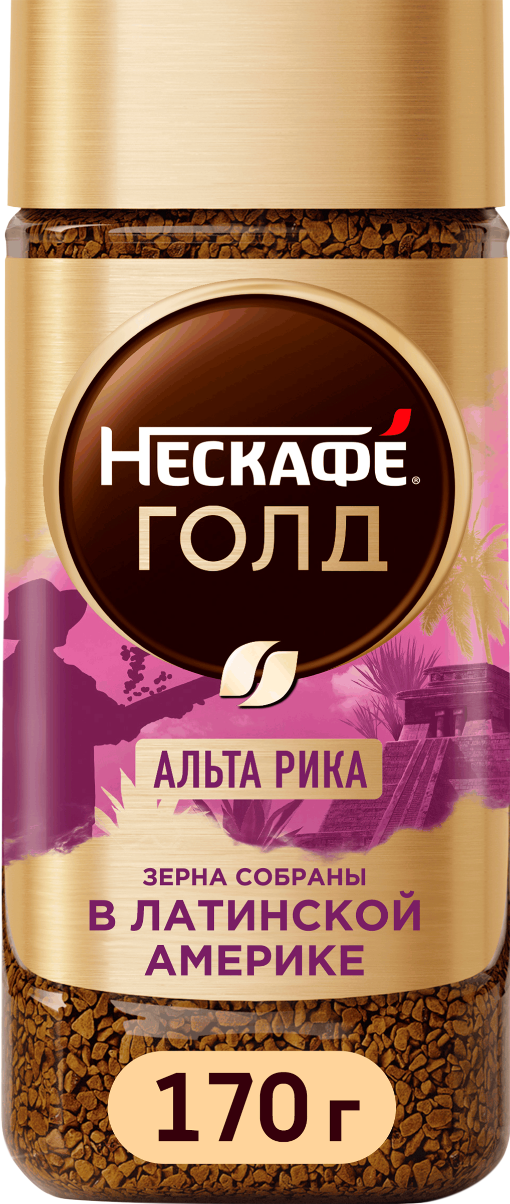 Изображение товара Растворимый кофе НЕСКАФЕ Gold Alta Rica 170г - насыщенный натуральный вкус