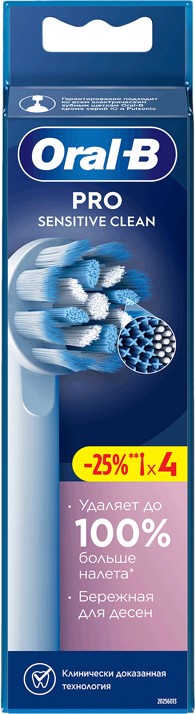 Изображение товара Насадка для электрической зубной щетки ORAL-B Sensitive Clean EB60 4шт Изображение товара Насадка для электрической зубной щетки ORAL-B Sensitive Clean EB60 4шт