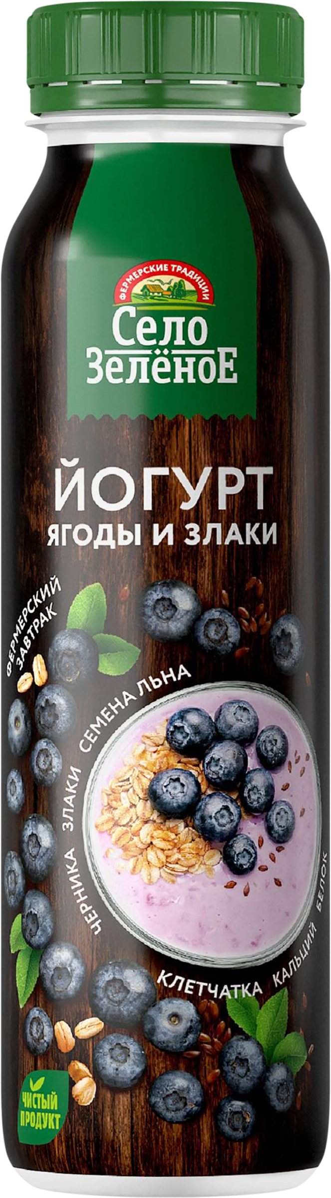 Изображение товара Йогурт питьевой СЕЛО ЗЕЛЁНОЕ Черника-злаки-семена льна 2,5%, без змж, 260г Изображение товара Йогурт питьевой СЕЛО ЗЕЛЁНОЕ Черника-злаки-семена льна 2,5%, без змж, 260г