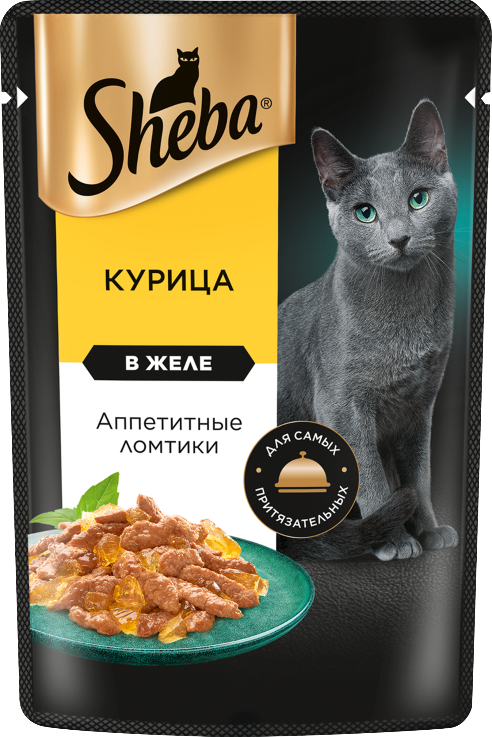 Изображение товара Консервированный влажный корм SHEBA для взрослых кошек с ломтиками из курицы в желе Изображение товара Консервированный влажный корм SHEBA для взрослых кошек с ломтиками из курицы в желе