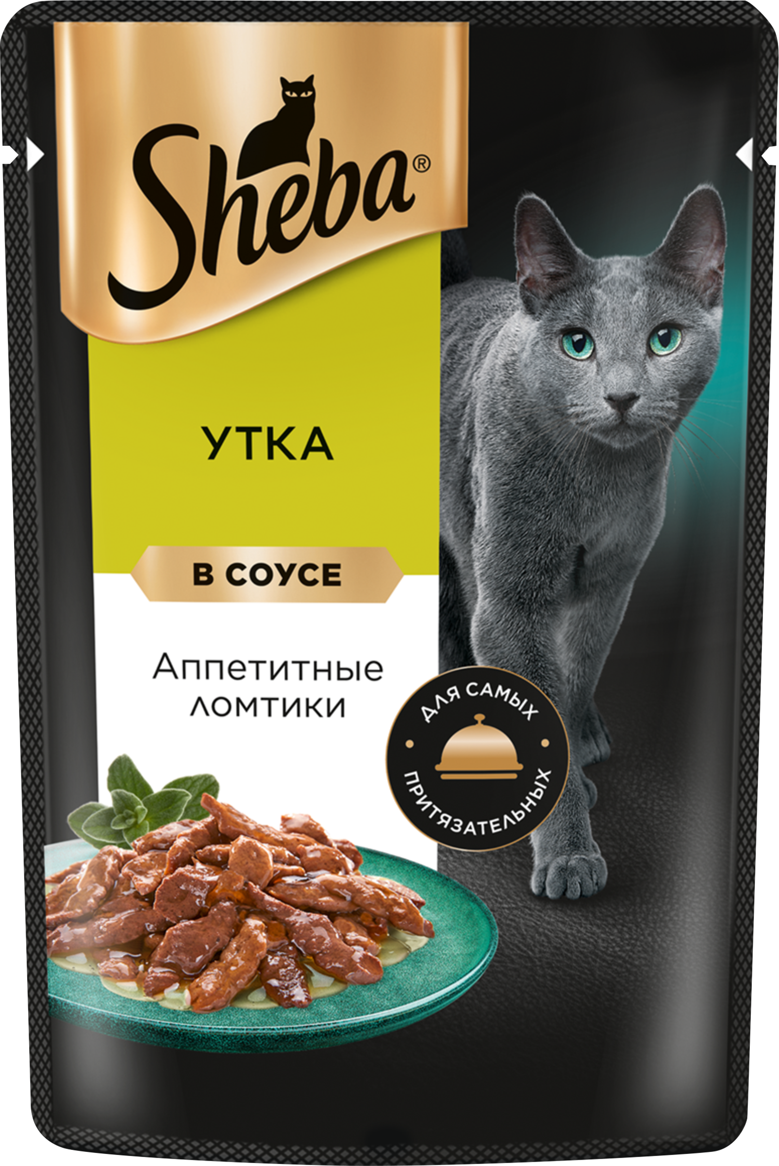 Изображение товара Корм SHEBA для взрослых кошек ломтики в соусе с уткой 75г Изображение товара Корм SHEBA для взрослых кошек ломтики в соусе с уткой 75г