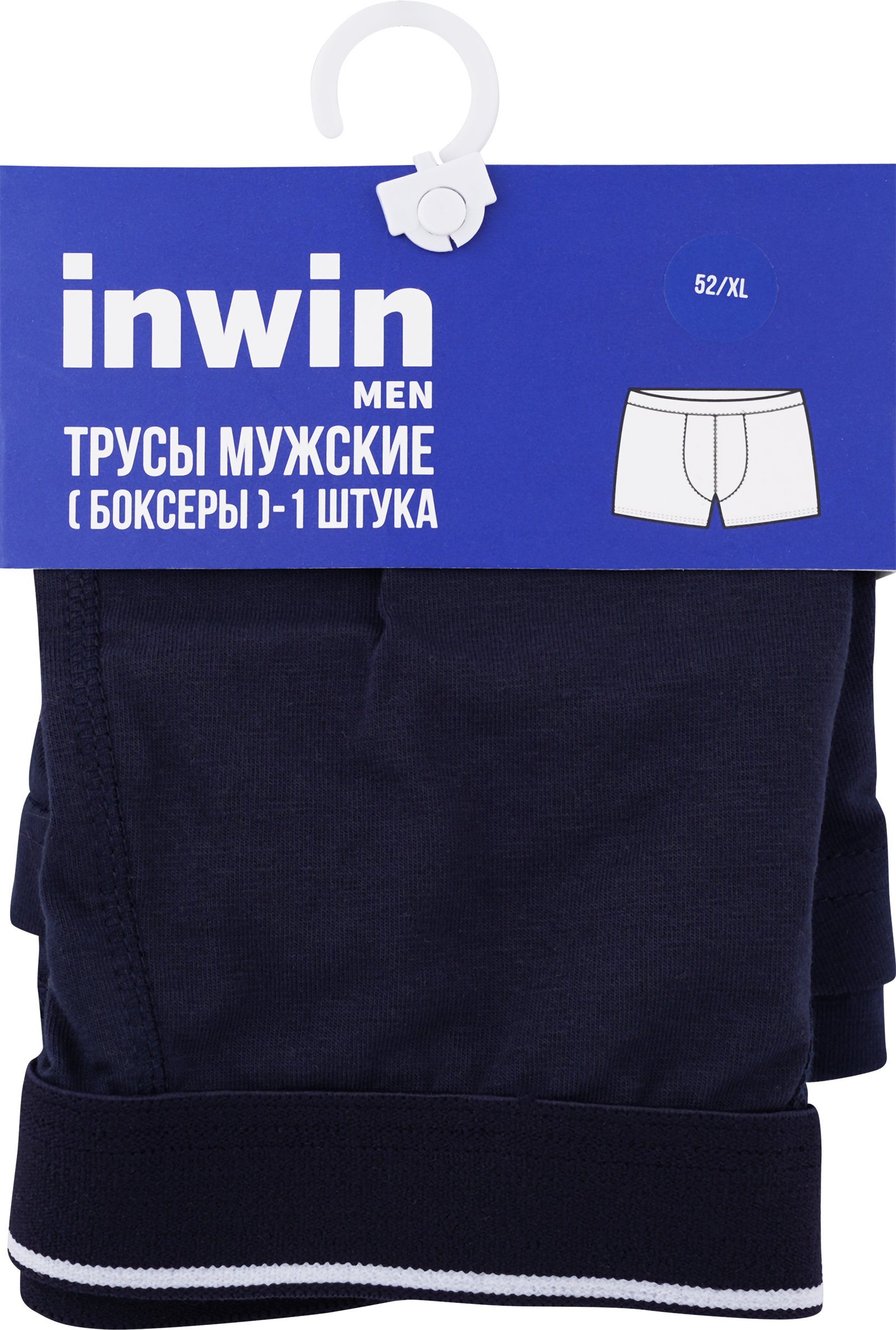 Изображение товара Трусы мужские INWIN боксеры р. 46–54, темно-синие, Арт. ATL-24003-A Изображение товара Трусы мужские INWIN боксеры р. 46–54, темно-синие, Арт. ATL-24003-A
