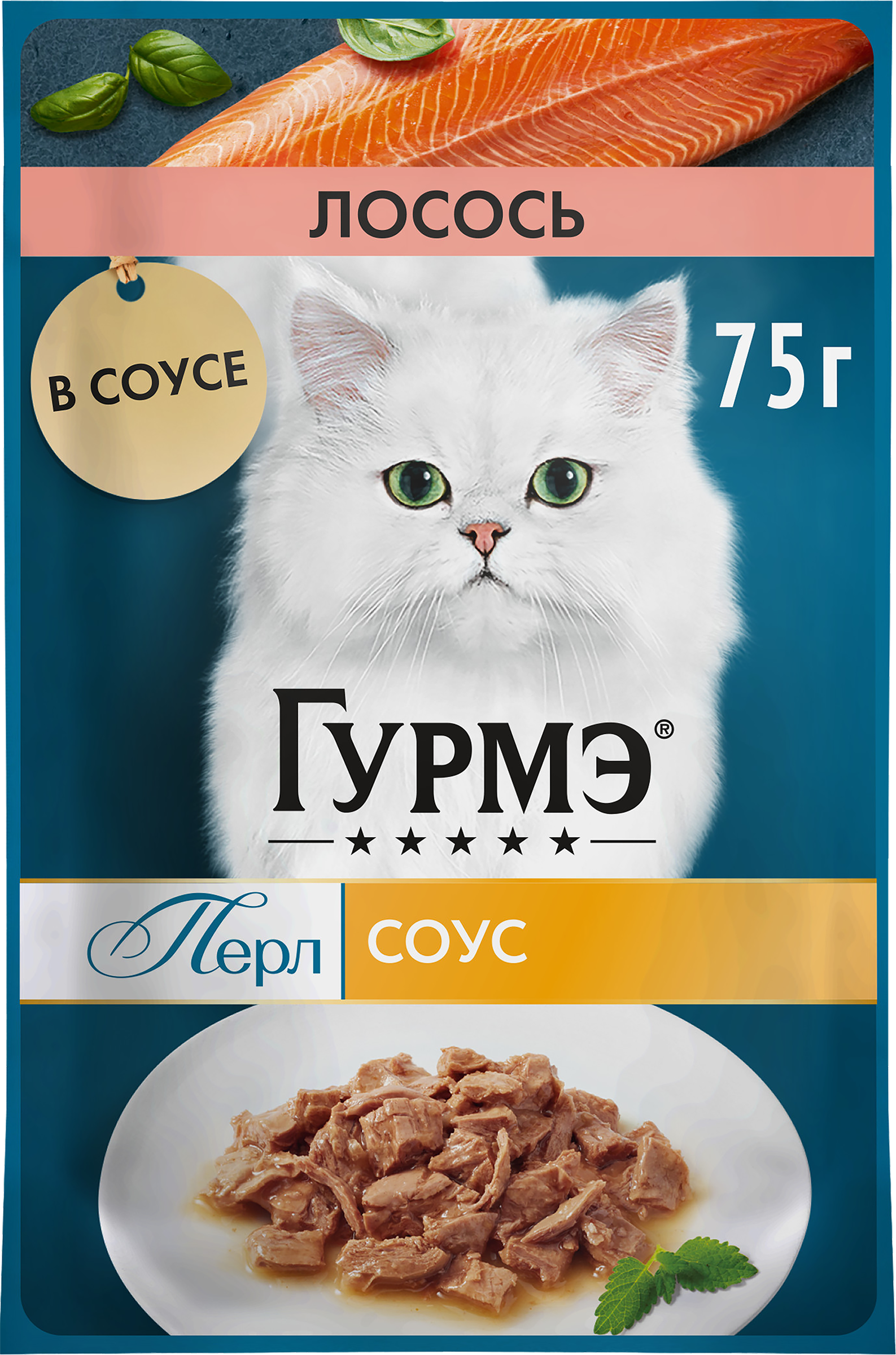 Изображение товара Корм влажный для взрослых кошек ГУРМЭ Перл Лосось в соусе, 75г