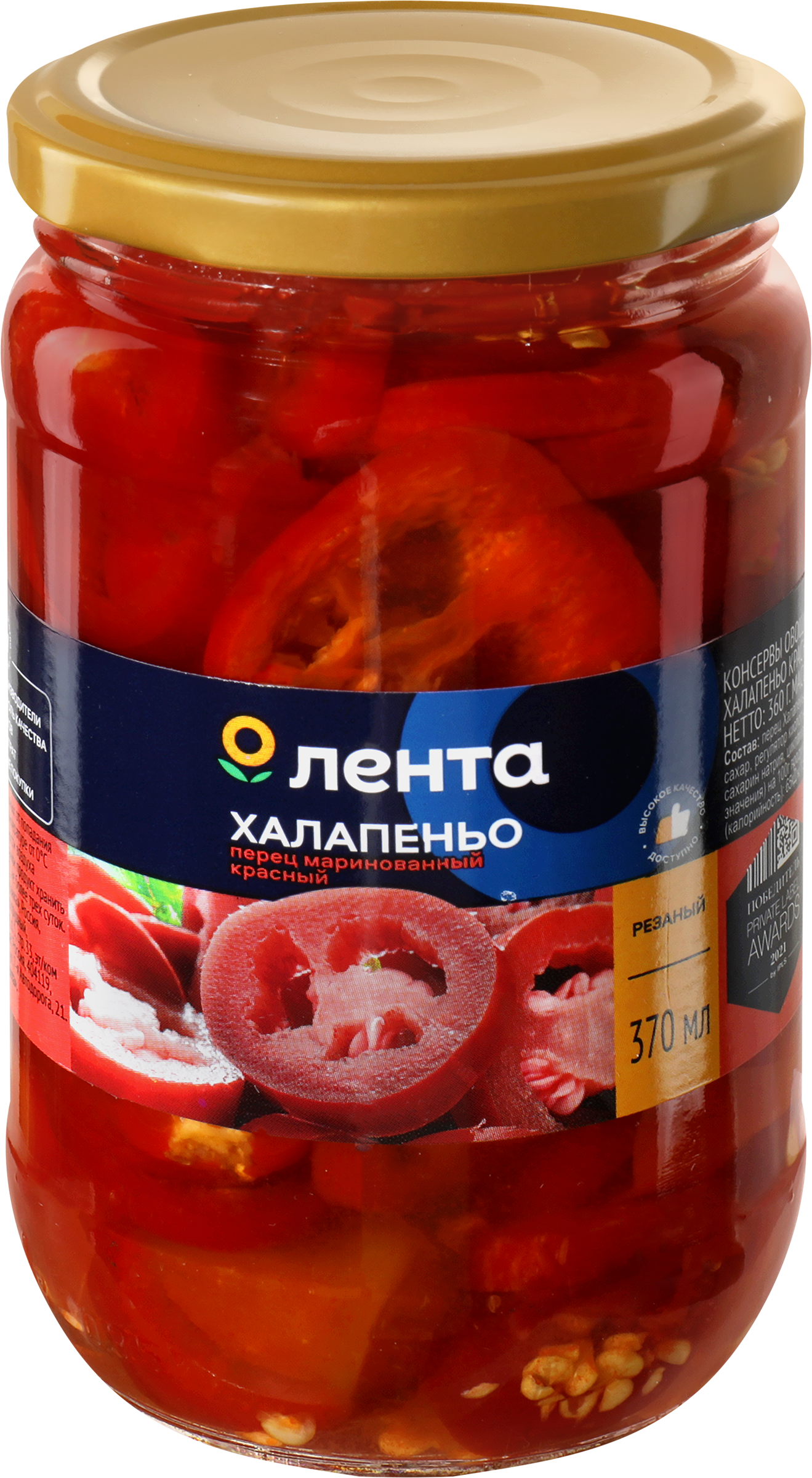 Изображение товара Перец халапеньо маринованный ЛЕНТА красный, 370мл