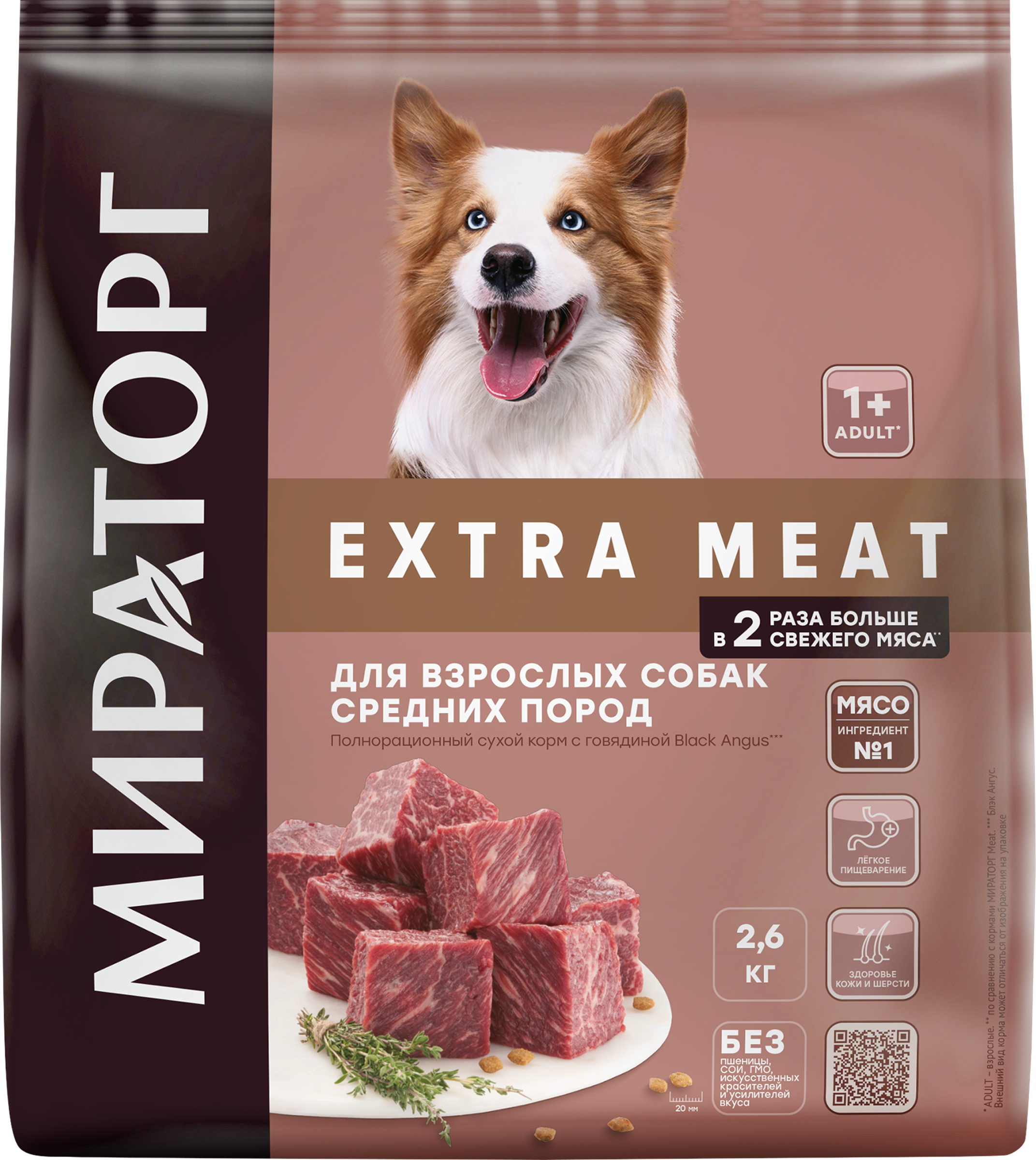 Изображение товара Корм сухой для взрослых собак МИРАТОРГ Black Angus с говядиной 2,6 кг Изображение товара Корм сухой для взрослых собак МИРАТОРГ Black Angus с говядиной 2,6 кг