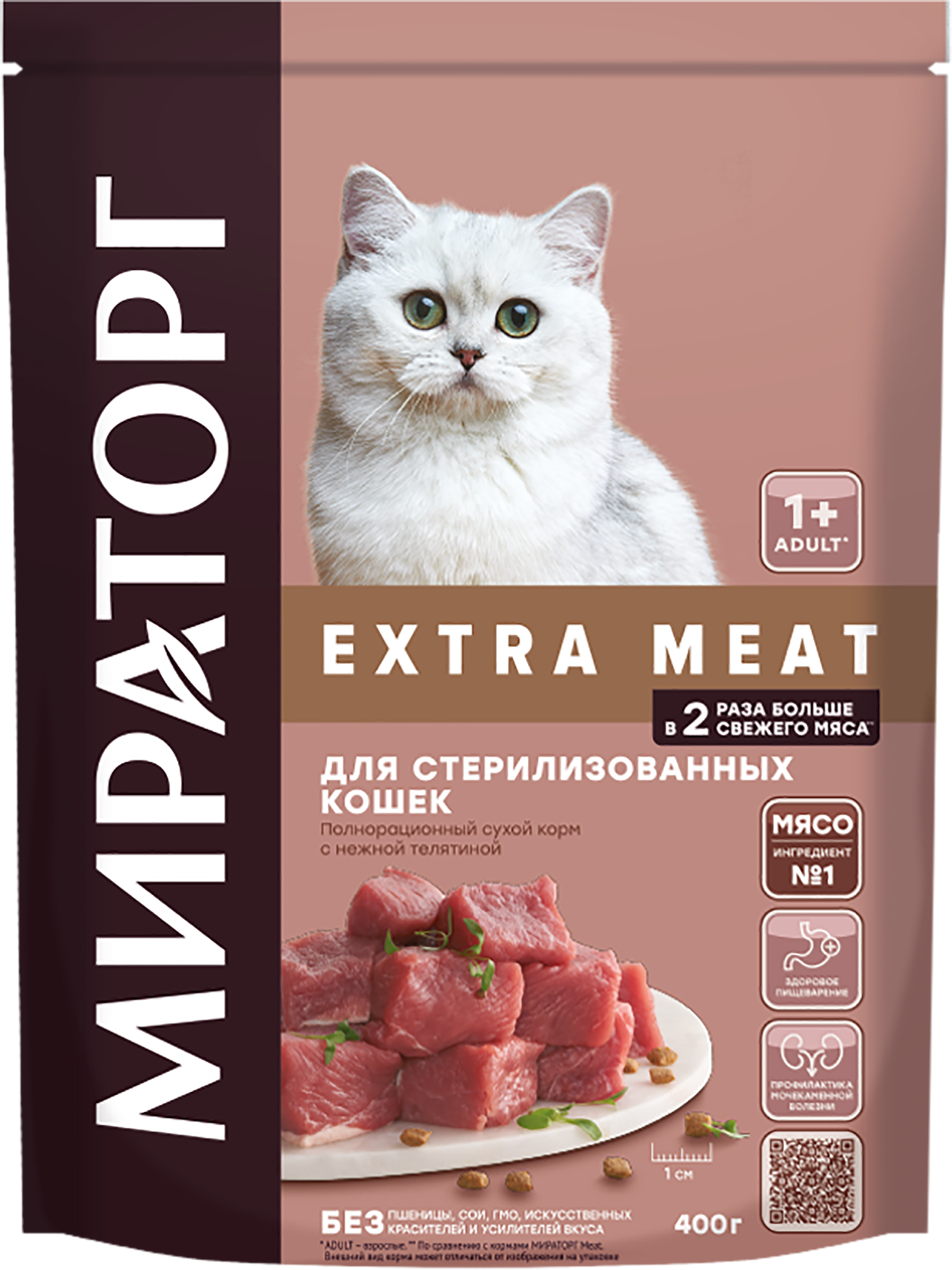 Изображение товара Корм сухой для взрослых кошек МИРАТОРГ Winner Extra Meat 400г с телятиной