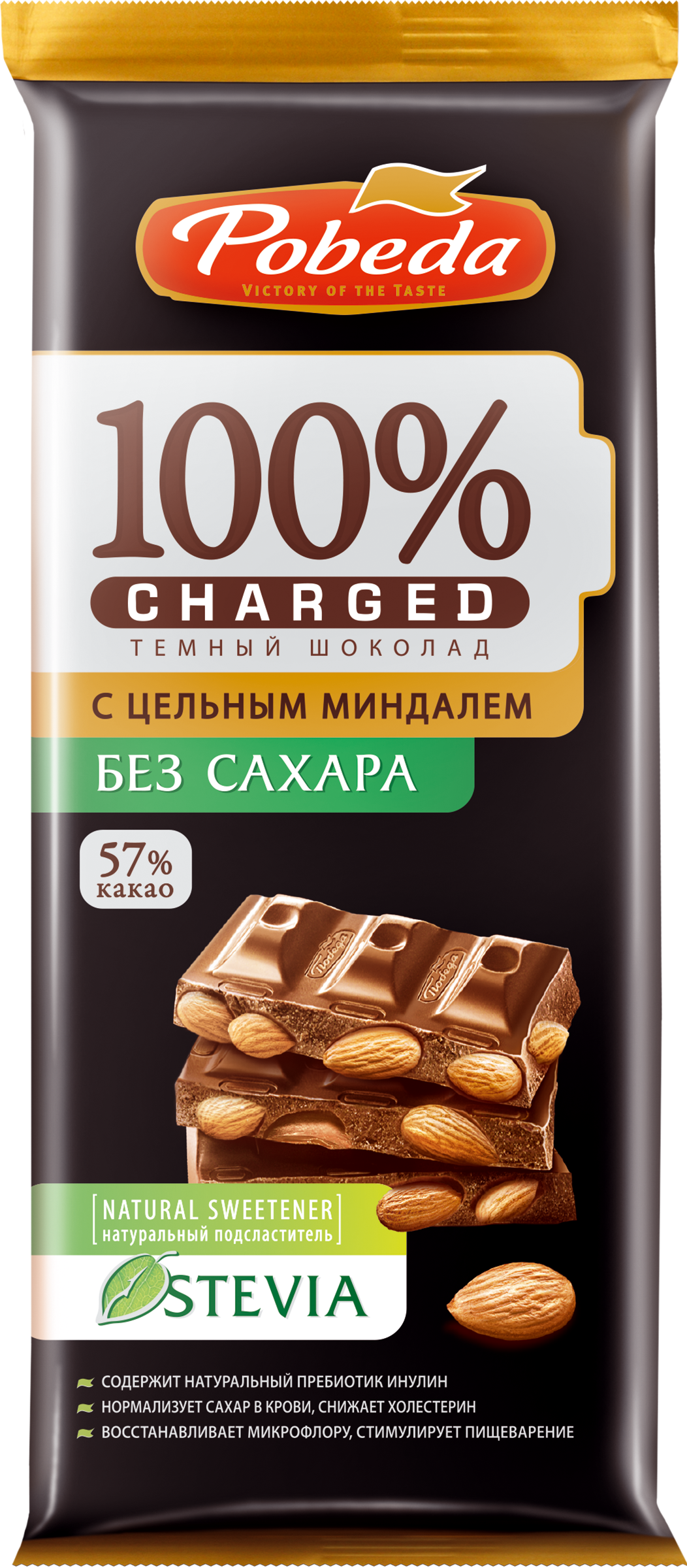 Изображение товара Шоколад темный ПОБЕДА ВКУСА Charged с миндалем без сахара 90г Изображение товара Шоколад темный ПОБЕДА ВКУСА Charged с миндалем без сахара 90г