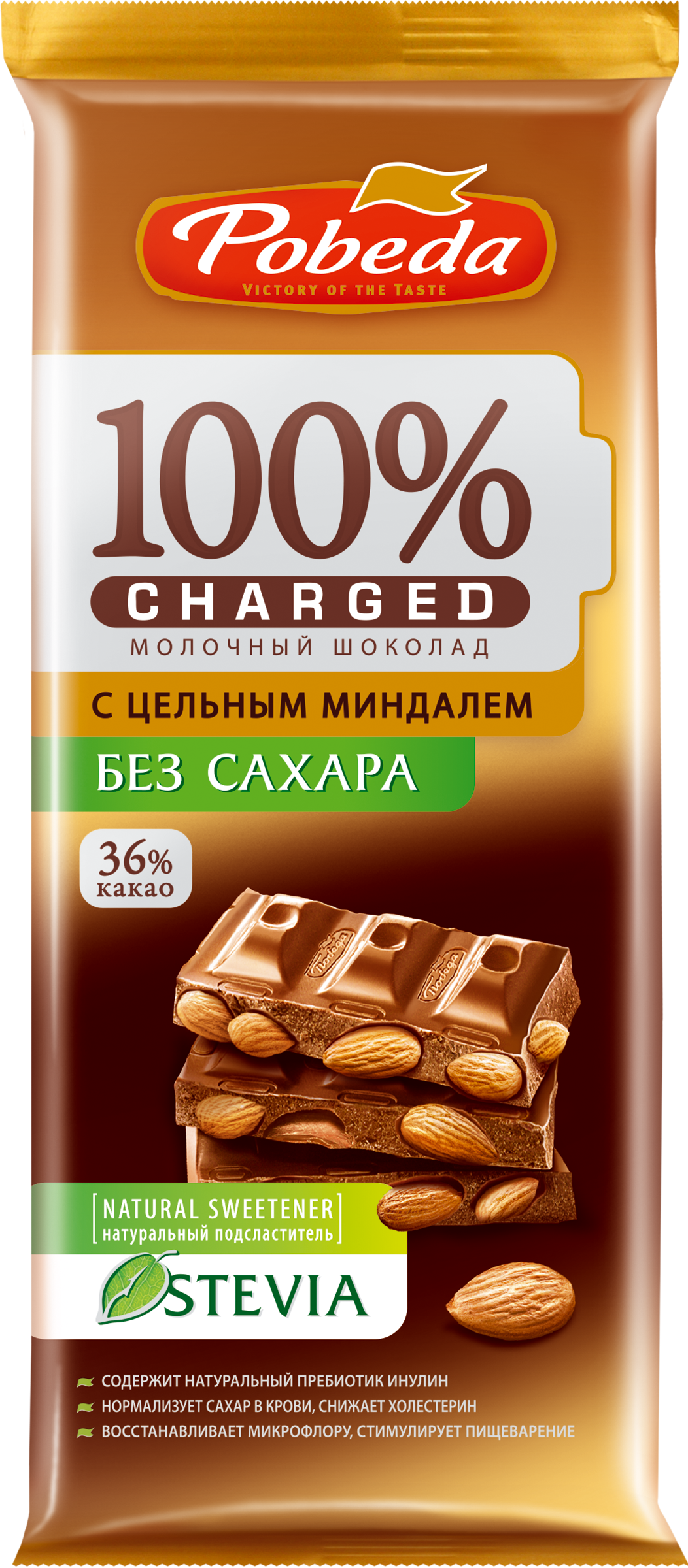 Изображение товара Шоколад молочный ПОБЕДА ВКУСА Charged с цельным миндалем без сахара 90г Изображение товара Шоколад молочный ПОБЕДА ВКУСА Charged с цельным миндалем без сахара 90г
