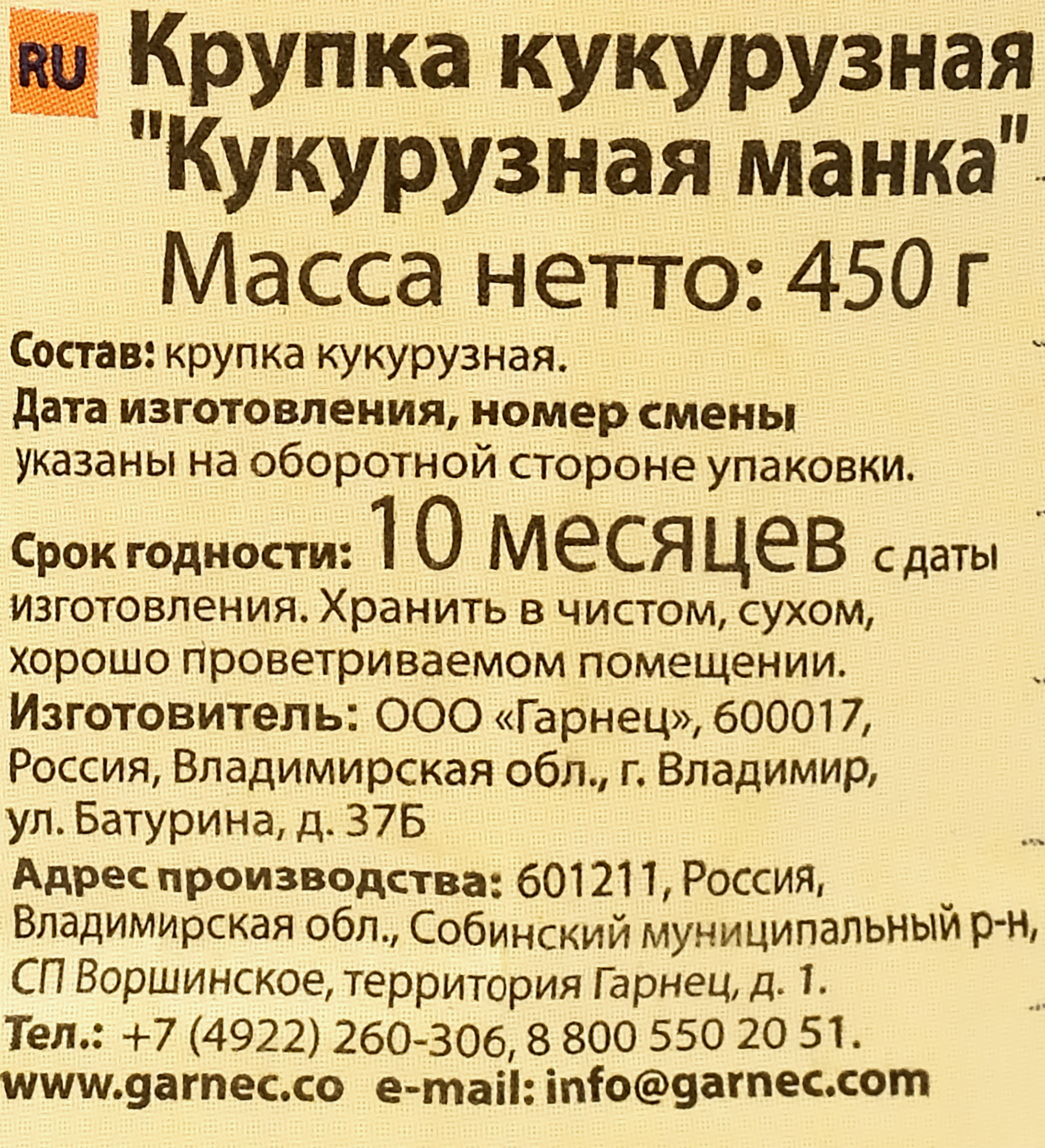 Превью изображения товара