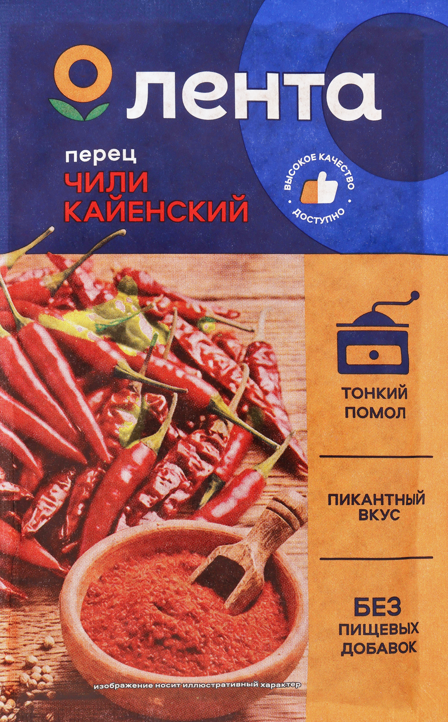 Изображение товара Перец чили кайенский ЛЕНТА молотый 20г - острая приправа для насыщенного вкуса блюд Изображение товара Перец чили кайенский ЛЕНТА молотый 20г - острая приправа для насыщенного вкуса блюд