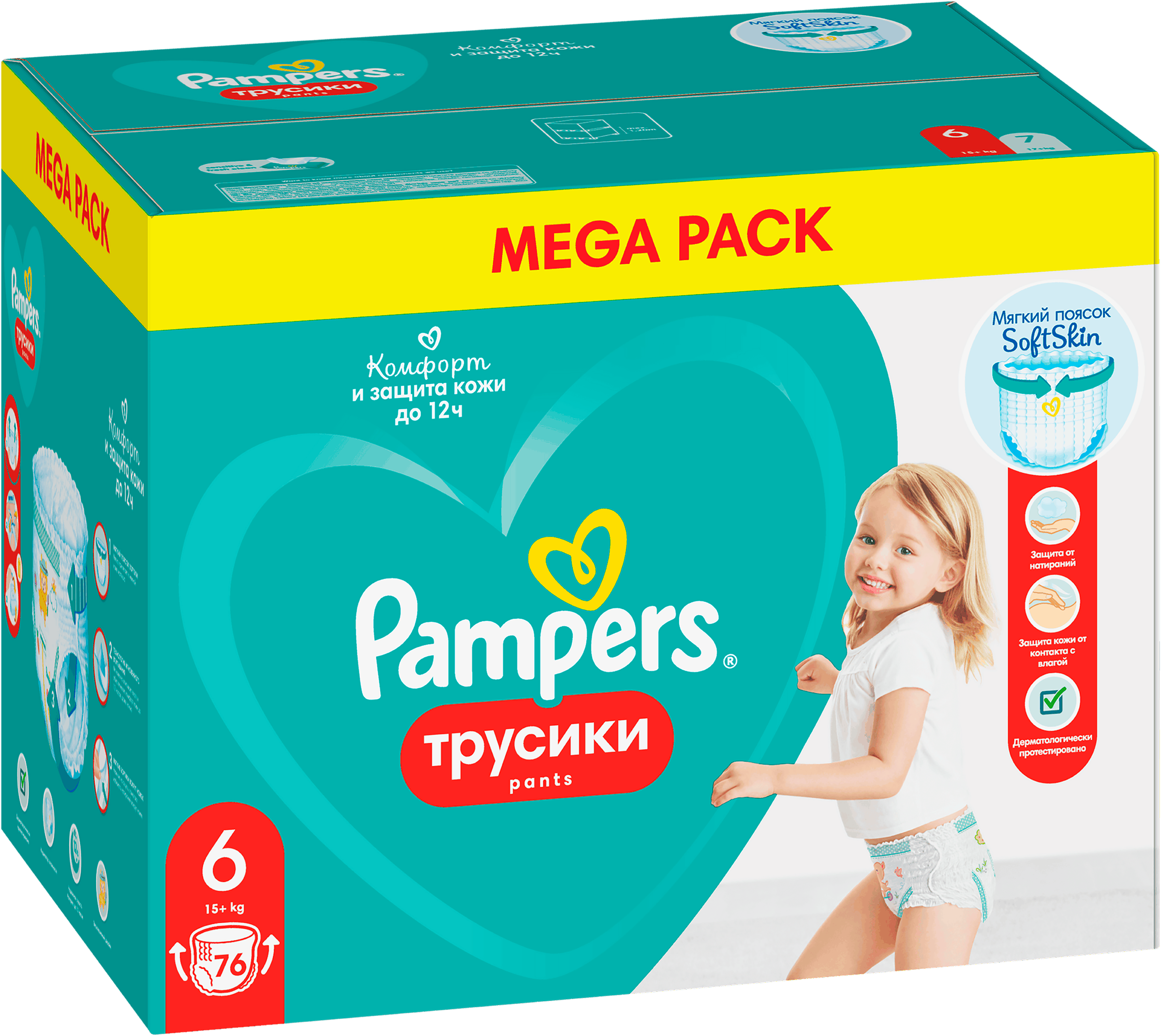 Изображение товара Подгузники-трусики для мальчиков и девочек PAMPERS Pants Mega Extra Large 15+кг, 76шт