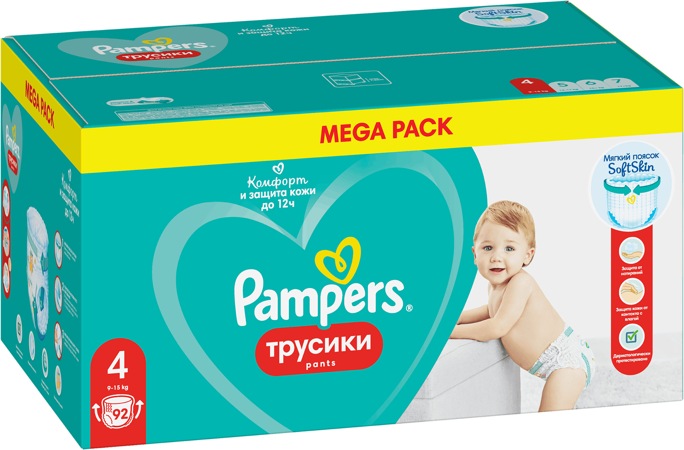 Изображение товара Подгузники-трусики PAMPERS Mega Maxi 9-15 кг, 92 шт с мягким поясом и защитой 12 часов