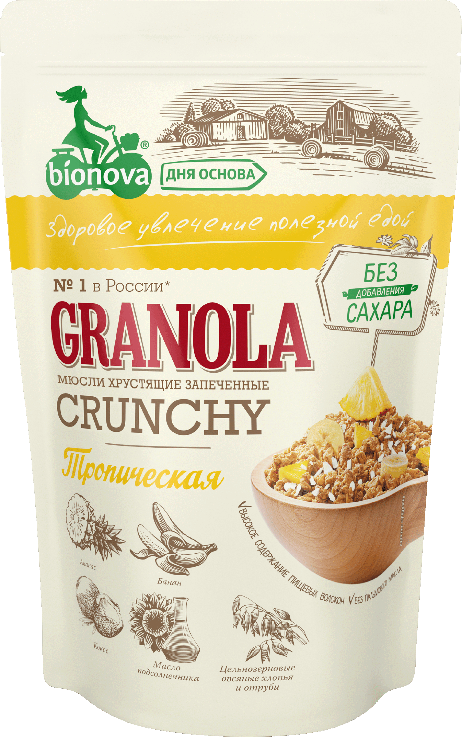 Изображение товара Мюсли BIONOVA Crunchy Тропические 400г - полезный завтрак с тропическими фруктами Изображение товара Мюсли BIONOVA Crunchy Тропические 400г - полезный завтрак с тропическими фруктами