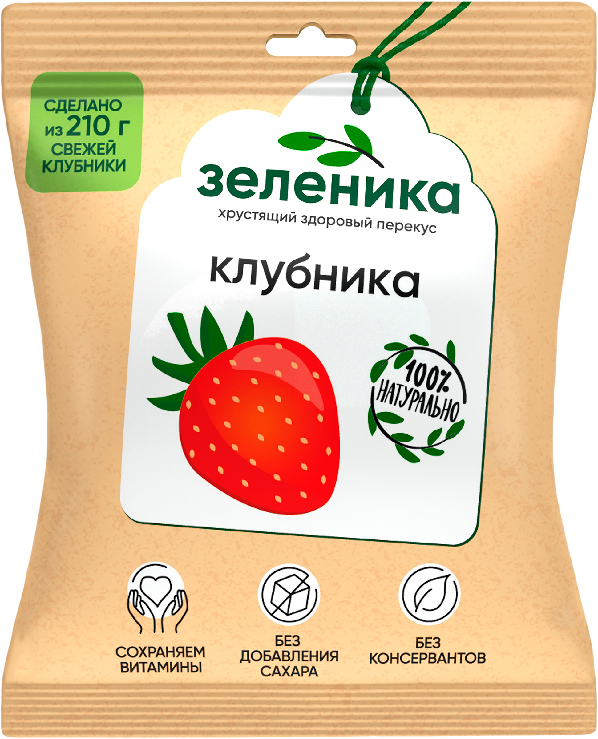 Изображение товара Снеки ягодные ЗЕЛЕНИКА Здоровый перекус Клубника 15г Изображение товара Снеки ягодные ЗЕЛЕНИКА Здоровый перекус Клубника 15г