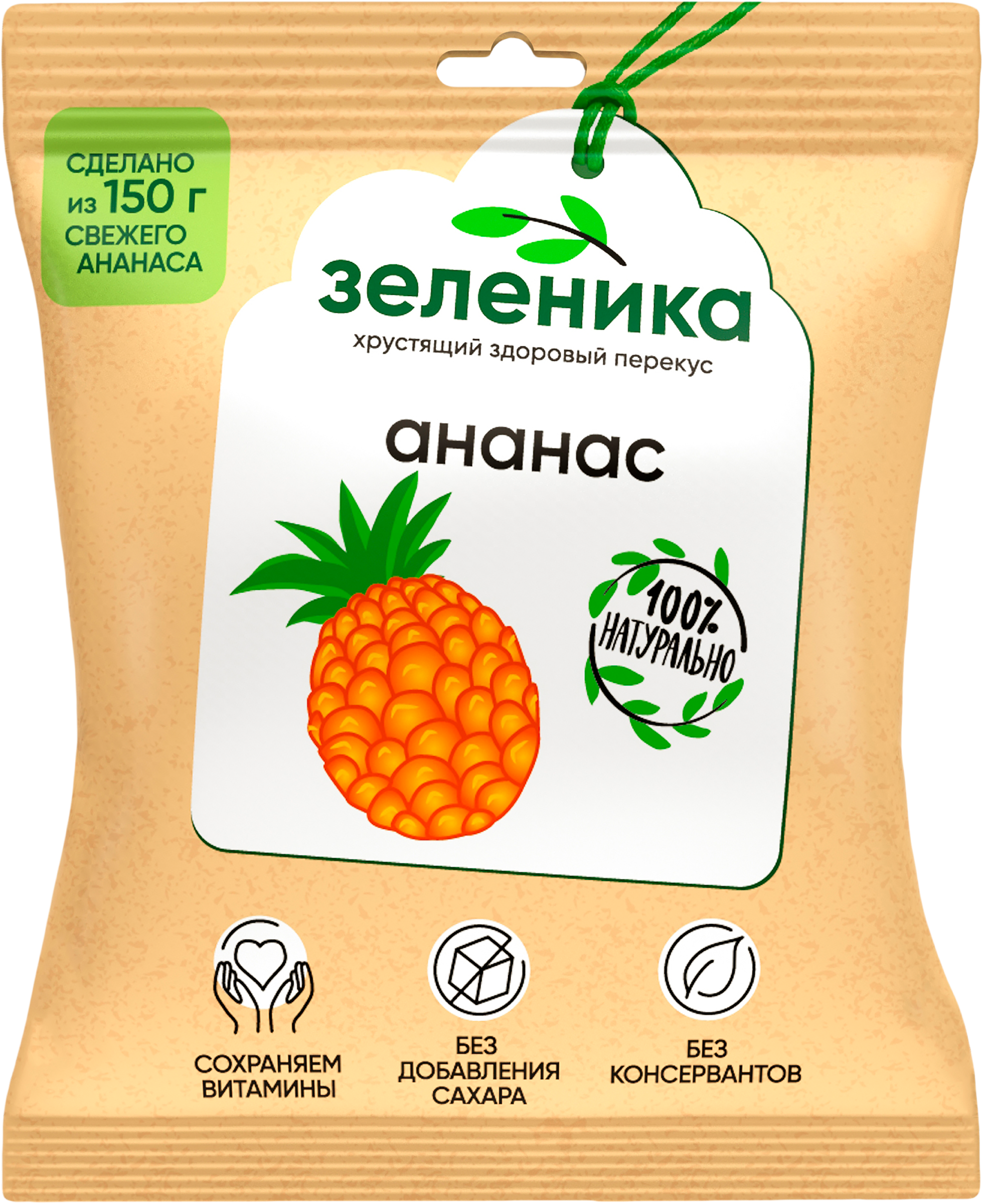 Изображение товара Снеки фруктовые ЗЕЛЕНИКА Ананас 15г - Здоровый перекус