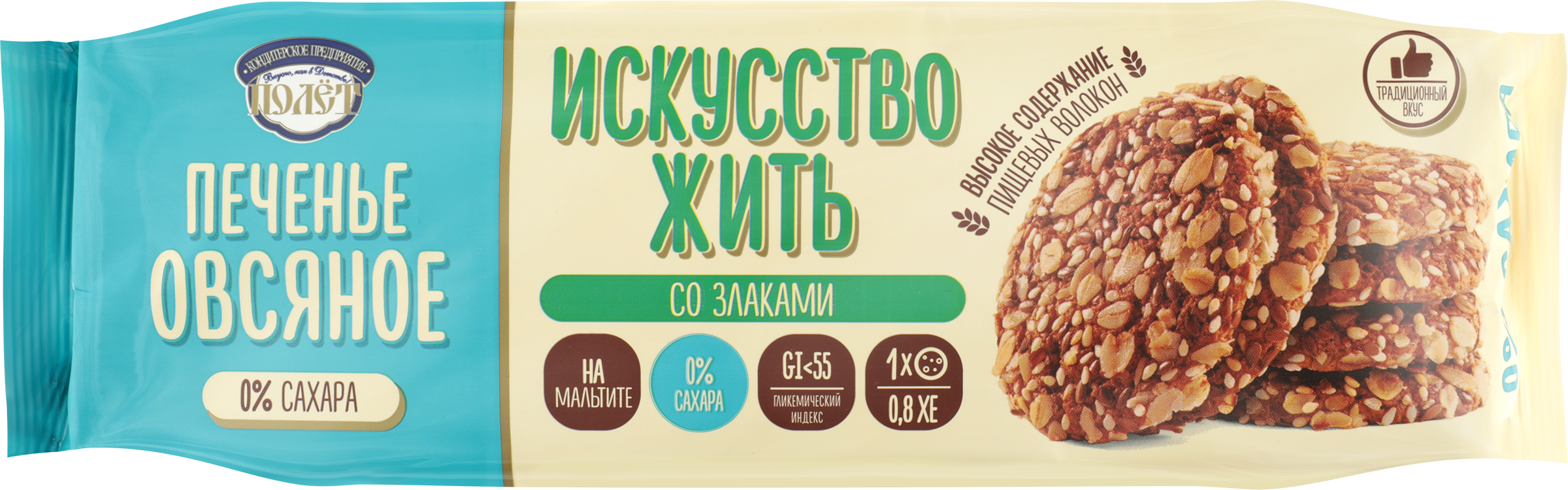 Изображение товара Овсяное печенье КП ПОЛЕТ Изысканный вкус и польза без сахара Изображение товара Овсяное печенье КП ПОЛЕТ Изысканный вкус и польза без сахара