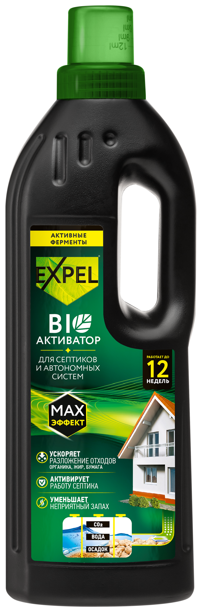 Изображение товара Биоактиватор для септиков и автономных систем EXPEL жидкий, Арт. TS10001, 750мл Изображение товара Биоактиватор для септиков и автономных систем EXPEL жидкий, Арт. TS10001, 750мл