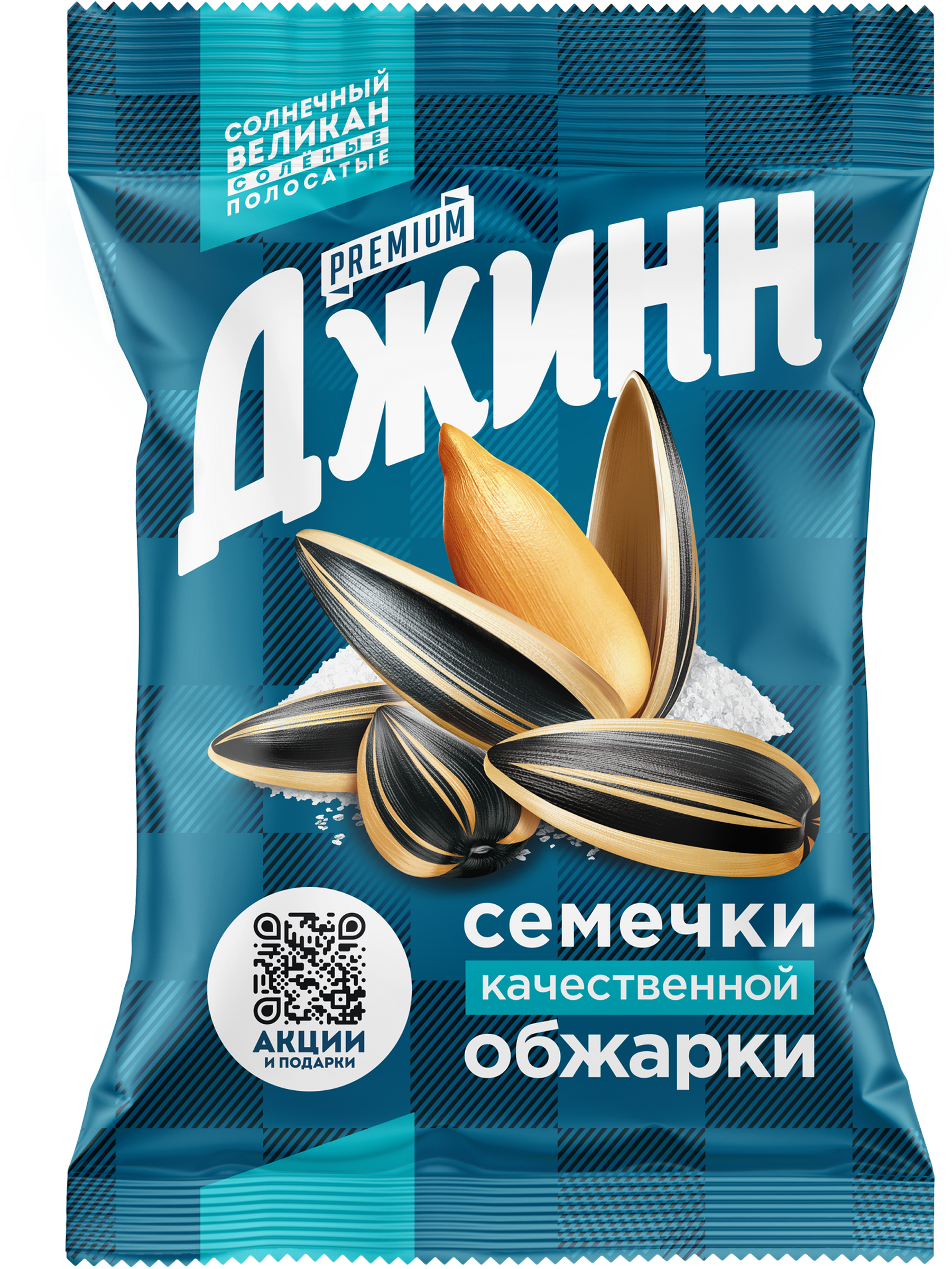 Изображение товара Семечки подсолнечника ДЖИНН Солнечный Великан жареные соленые 200г Изображение товара Семечки подсолнечника ДЖИНН Солнечный Великан жареные соленые 200г