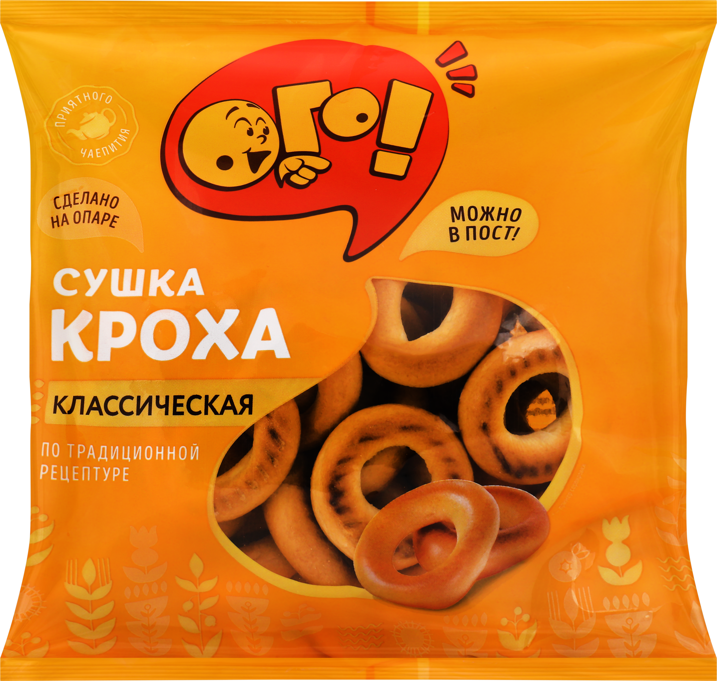 Изображение товара Сушки ОГО! Кроха классические 200г хрустящие и вкусные традиционные для чая Изображение товара Сушки ОГО! Кроха классические 200г хрустящие и вкусные традиционные для чая