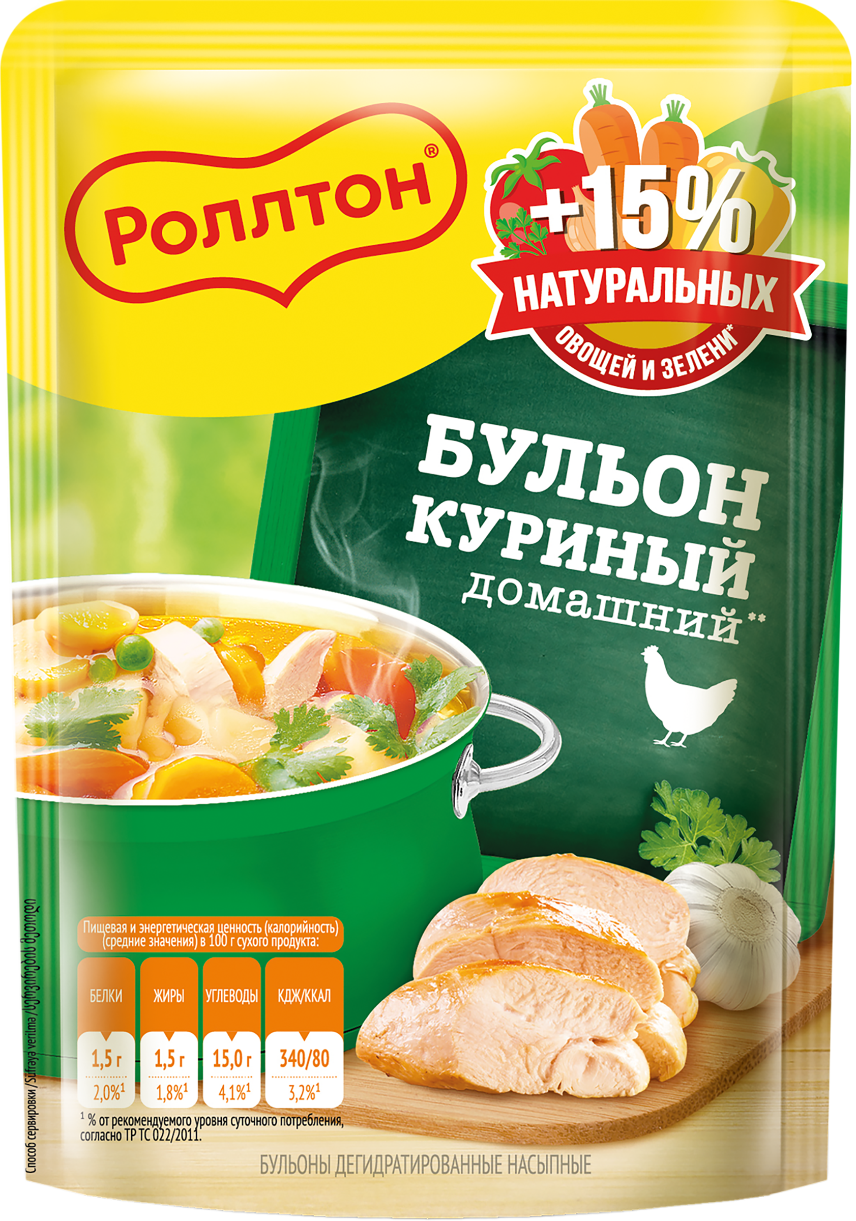 Изображение товара Бульон РОЛЛТОН Домашний Куриный, 90г