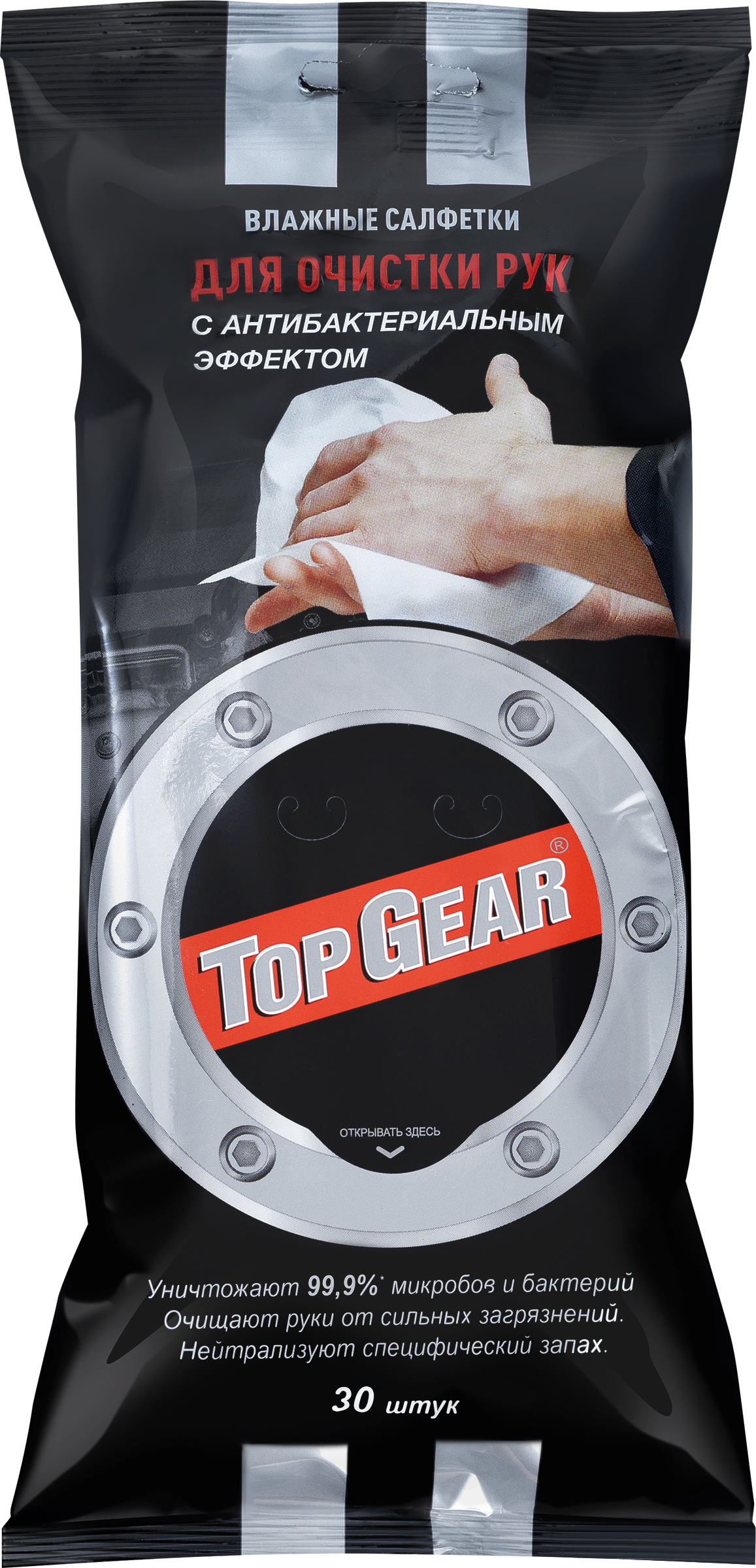 Изображение товара Влажные салфетки TOP GEAR для рук, 30 шт - мягкие и эффективные для автомобиля