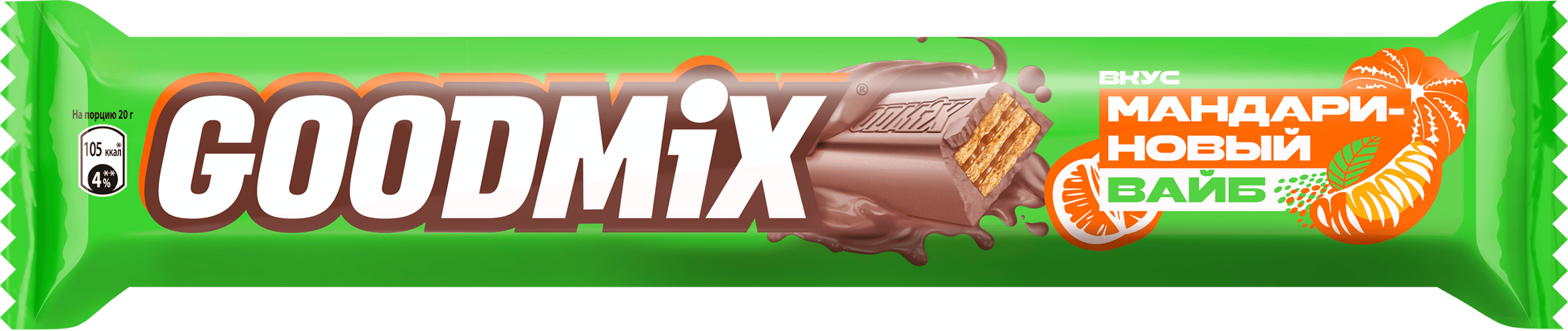 Изображение товара Батончик шоколадный GOODMIX мандариновый вкус, 40г Изображение товара Батончик шоколадный GOODMIX мандариновый вкус, 40г