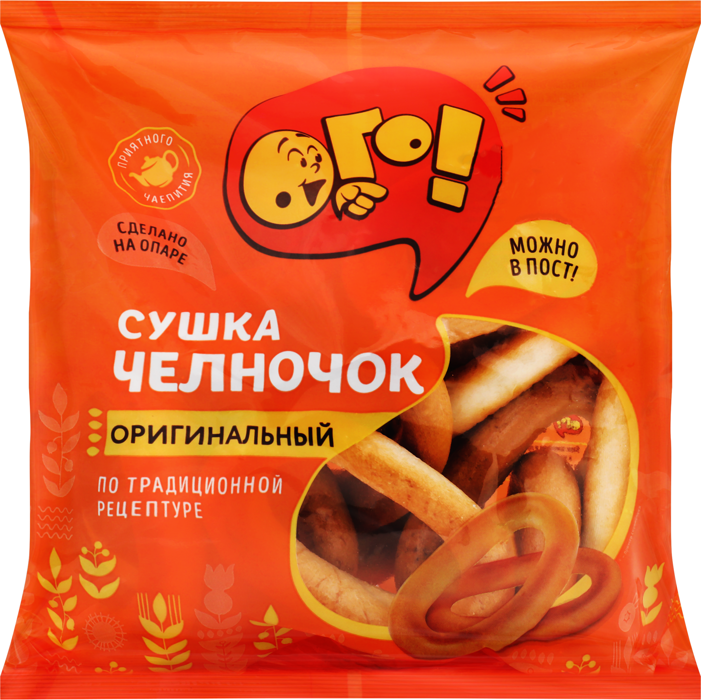 Изображение товара Пшеничные сушки ОГО! Челночок классические, 200 г, хрустящие и вкусные Изображение товара Пшеничные сушки ОГО! Челночок классические, 200 г, хрустящие и вкусные