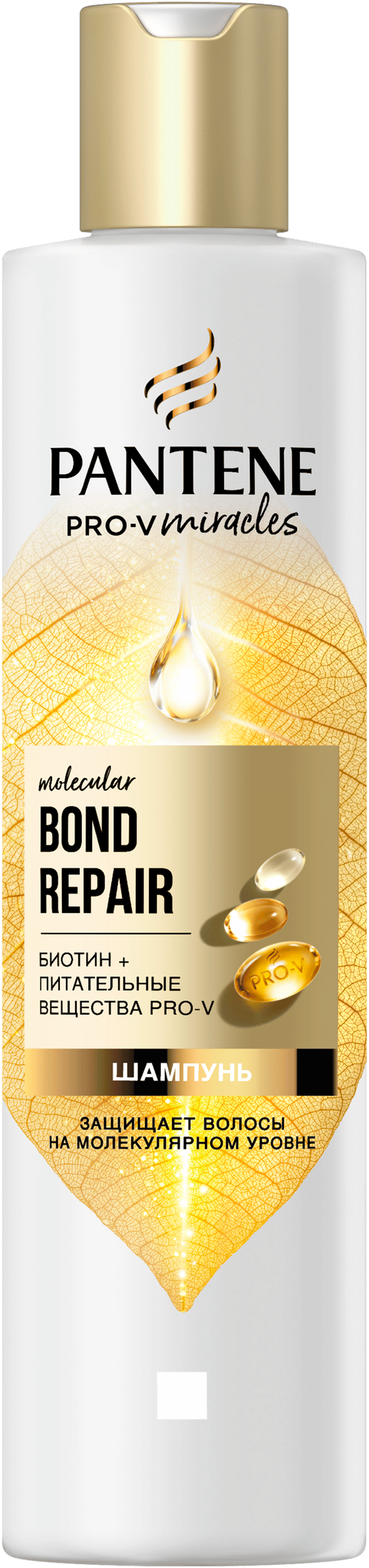 Изображение товара Шампунь для волос PANTENE ProV Miracles Molecular Bond Repair, 250мл Изображение товара Шампунь для волос PANTENE ProV Miracles Molecular Bond Repair, 250мл