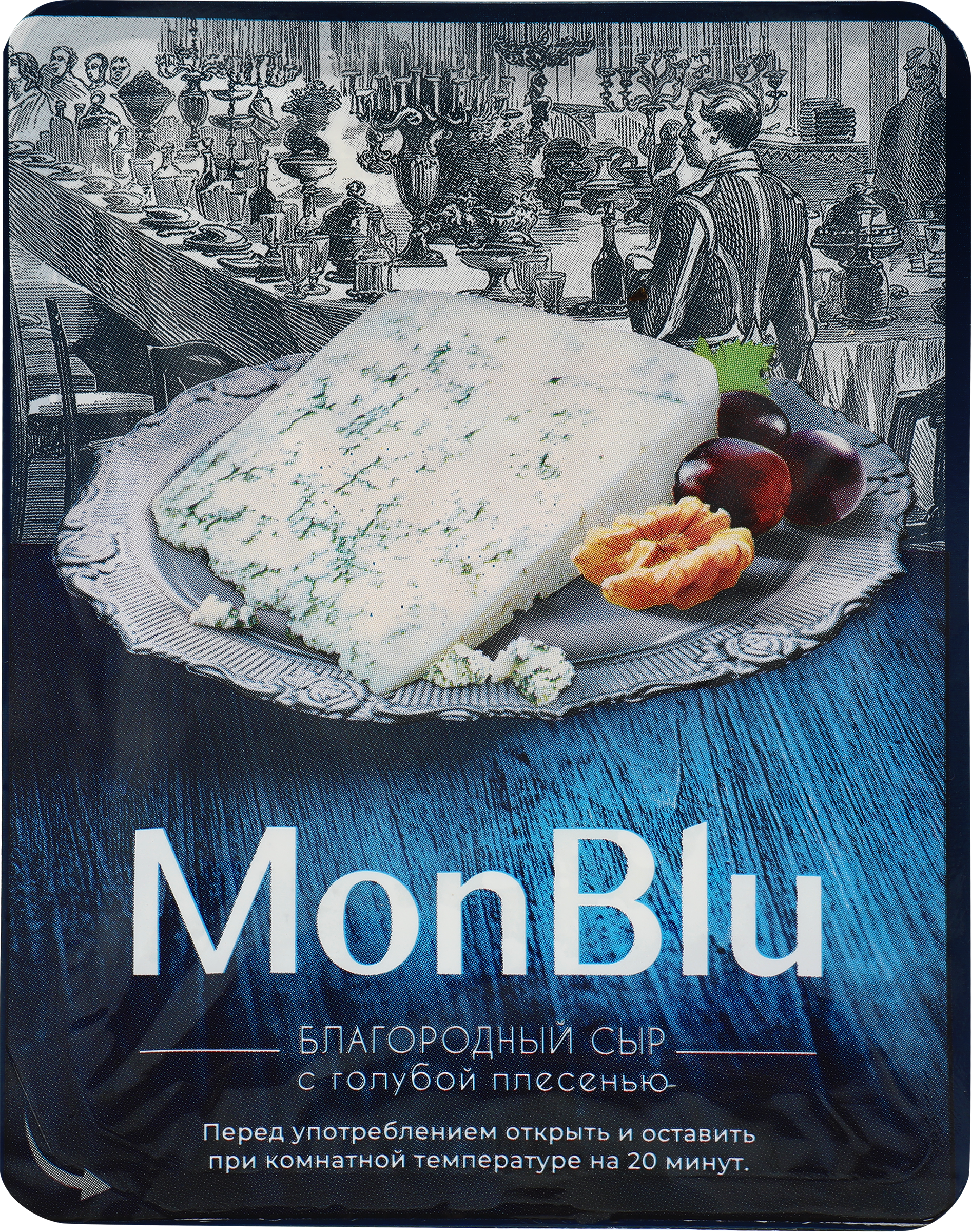 Изображение товара Сыр MONBLU с голубой плесенью 50% натуральный продукт для гурманов
