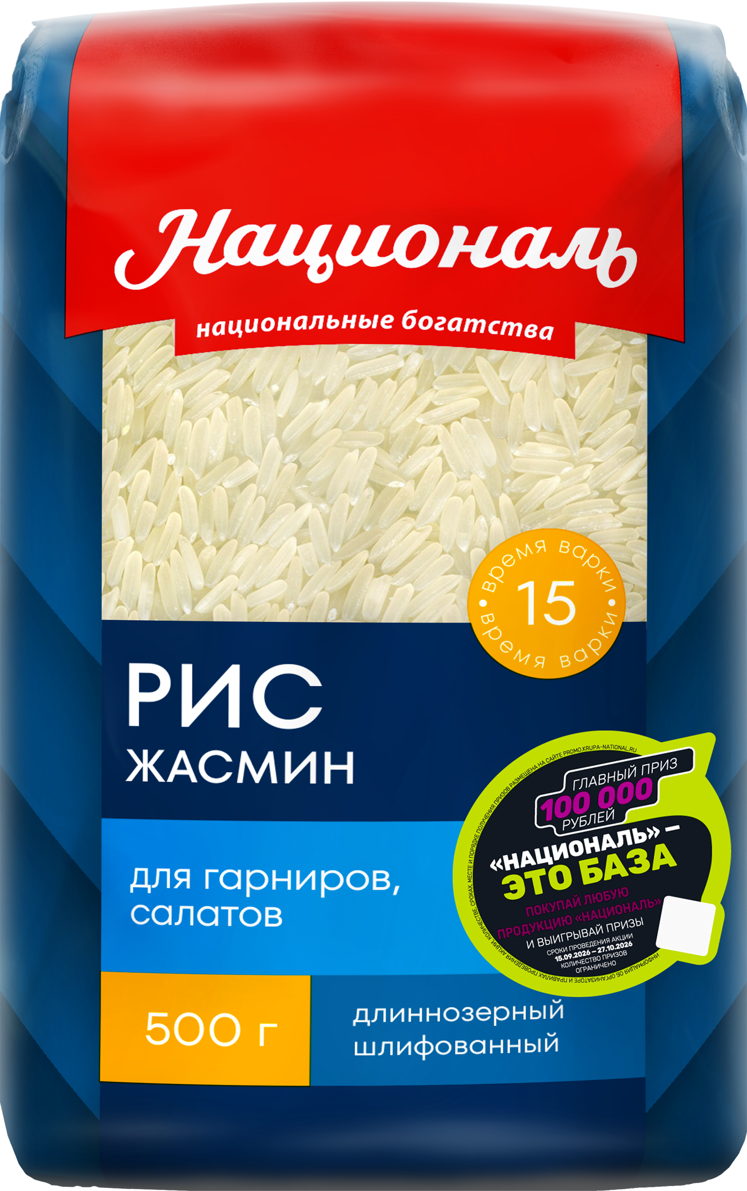 Изображение товара Рис НАЦИОНАЛЬ Premium Жасмин 500г