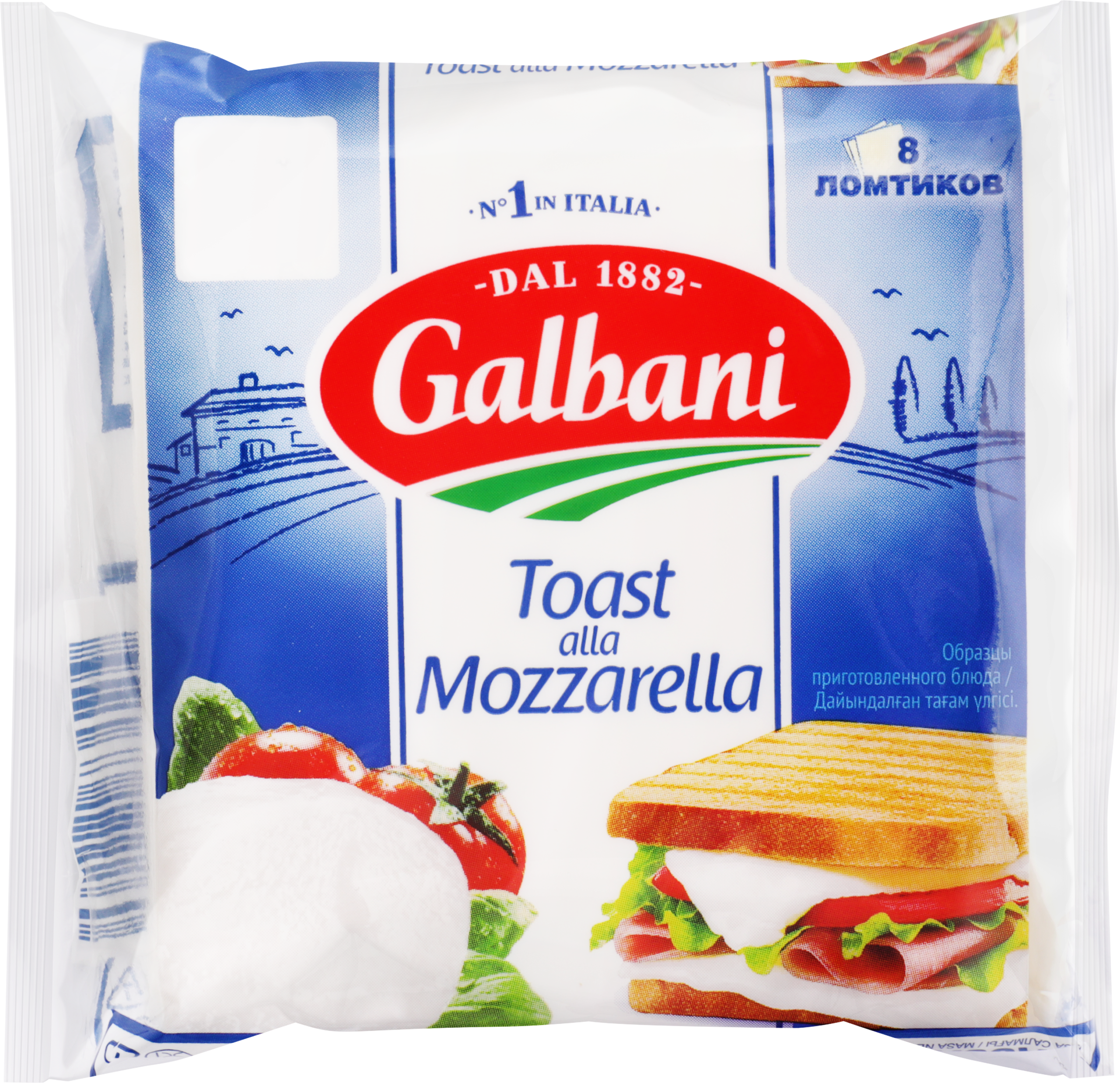 Изображение товара Сыр плавленый GALBANI Mozzarella 45%, ломтевой, без змж, 150г Изображение товара Сыр плавленый GALBANI Mozzarella 45%, ломтевой, без змж, 150г