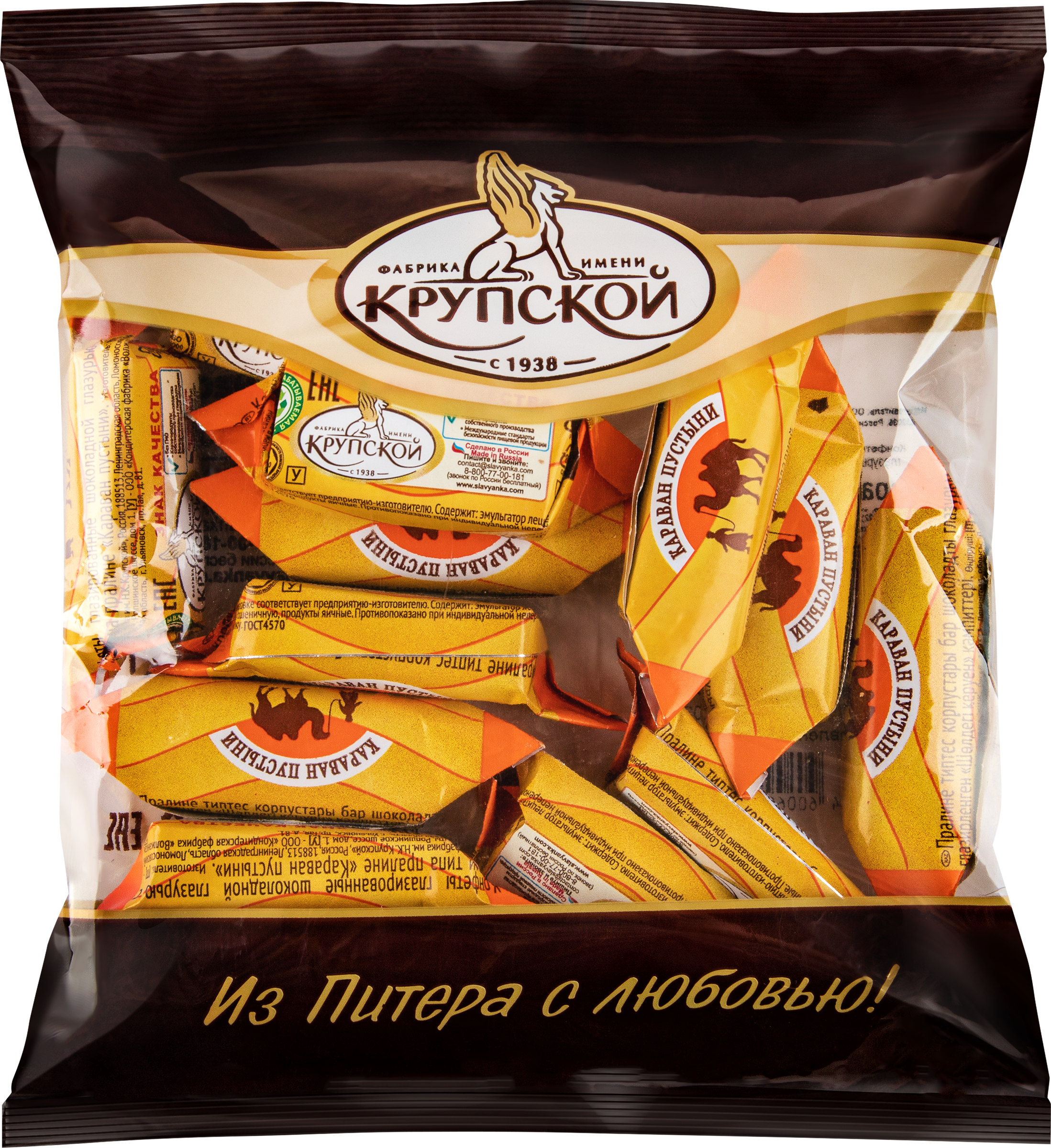 Изображение товара Конфеты в шоколадной глазури с орехами Ф.КРУПСКОЙ 200г