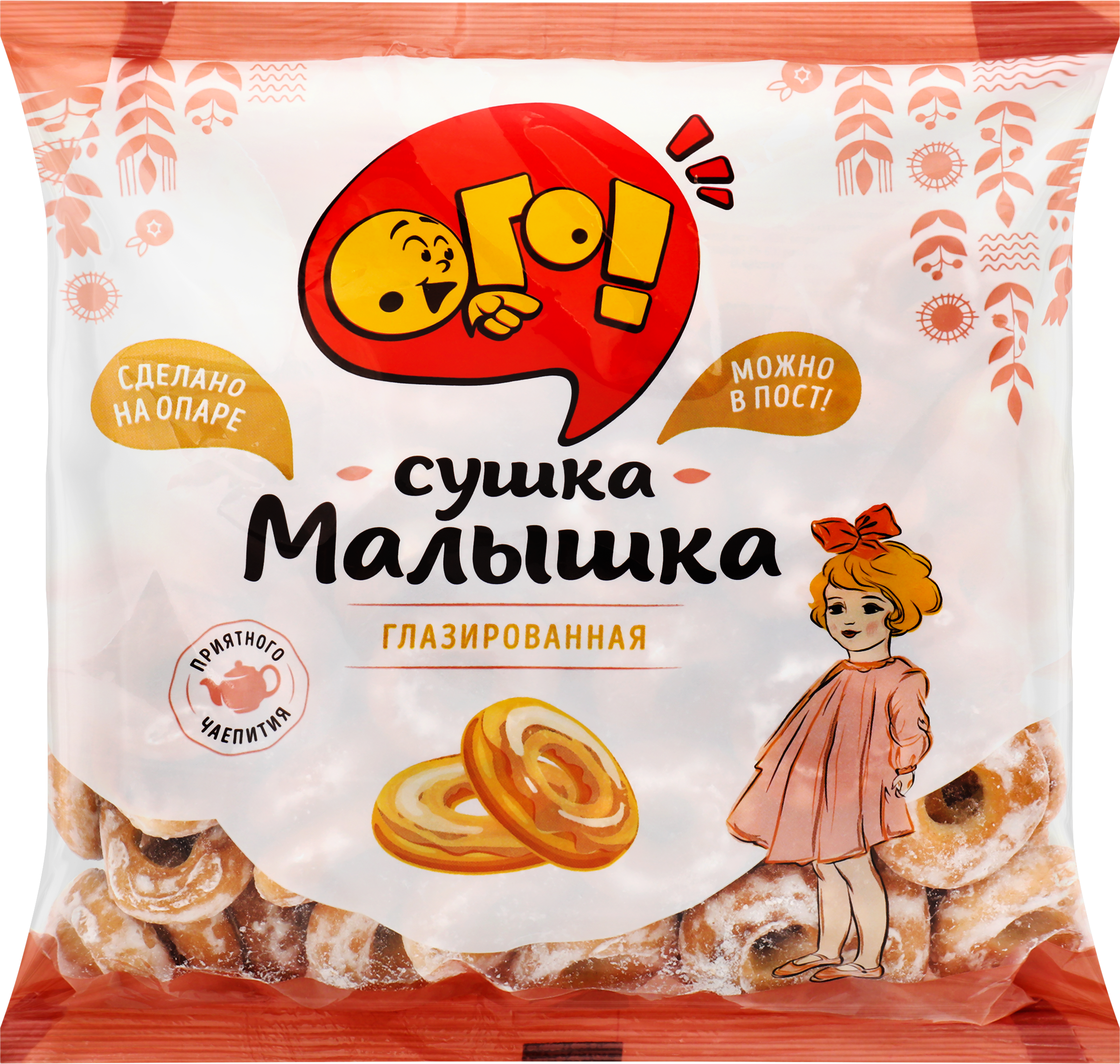 Изображение товара Сушки ОГО! Малышка глазированная 175 г - вкусный десерт с белой глазурью Изображение товара Сушки ОГО! Малышка глазированная 175 г - вкусный десерт с белой глазурью