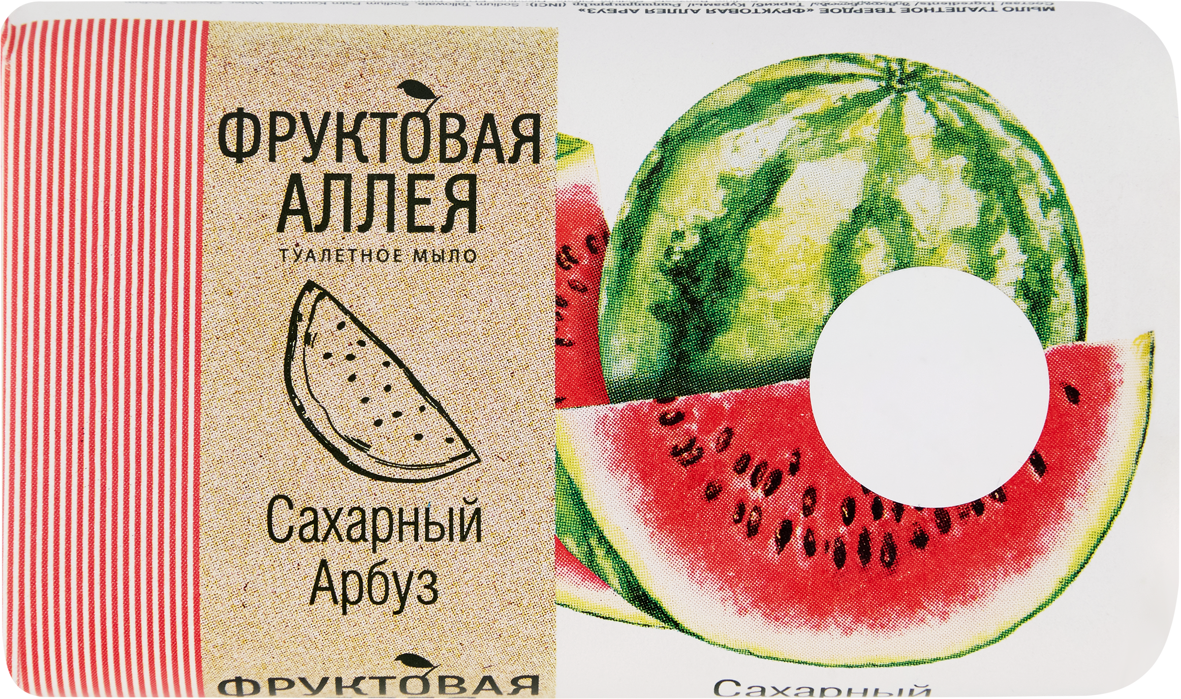 Изображение товара Мыло туалетное ФРУКТОВАЯ АЛЛЕЯ Арбуз (90 г) с ярким освежающим ароматом Изображение товара Мыло туалетное ФРУКТОВАЯ АЛЛЕЯ Арбуз (90 г) с ярким освежающим ароматом