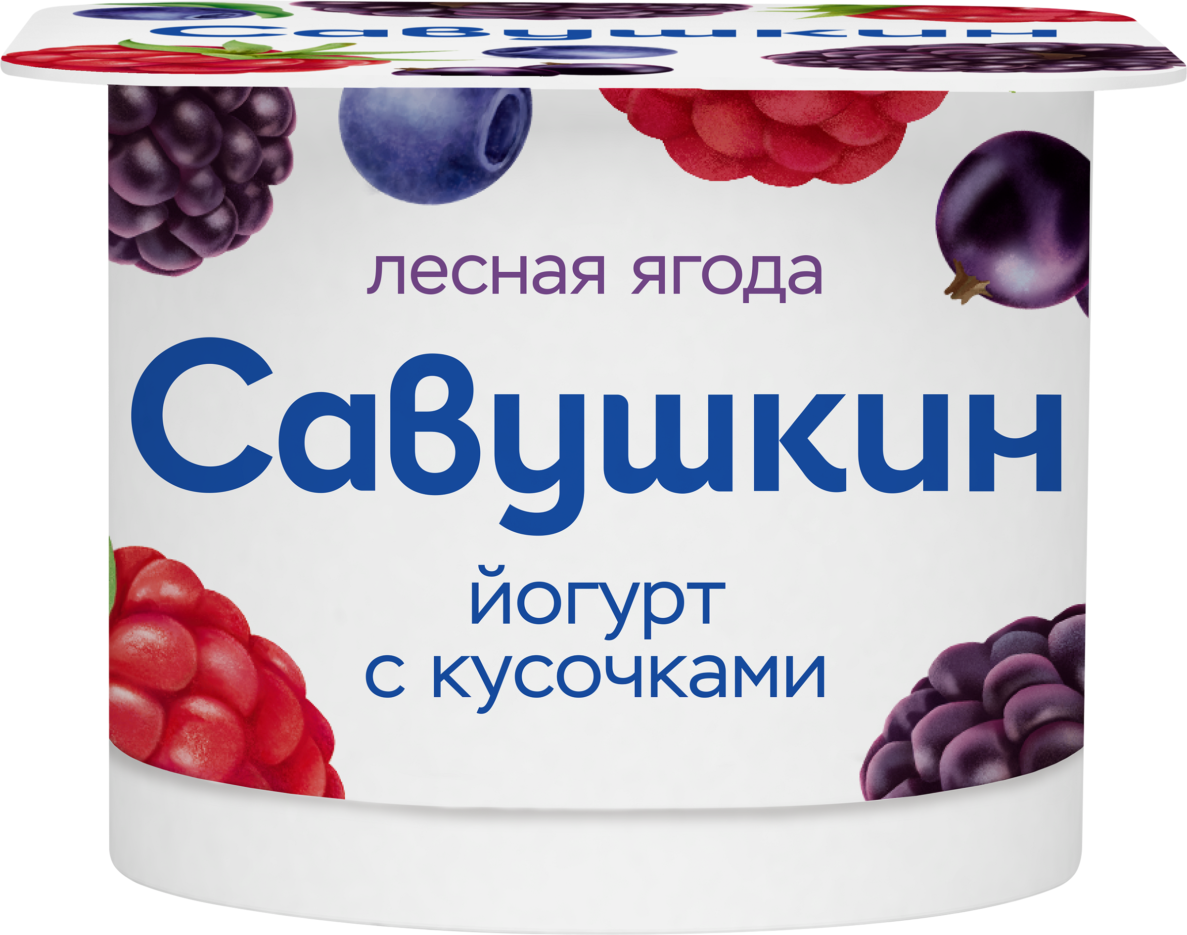 Изображение товара Йогурт САВУШКИН Лесные ягоды 2%, без змж, 120г Изображение товара Йогурт САВУШКИН Лесные ягоды 2%, без змж, 120г