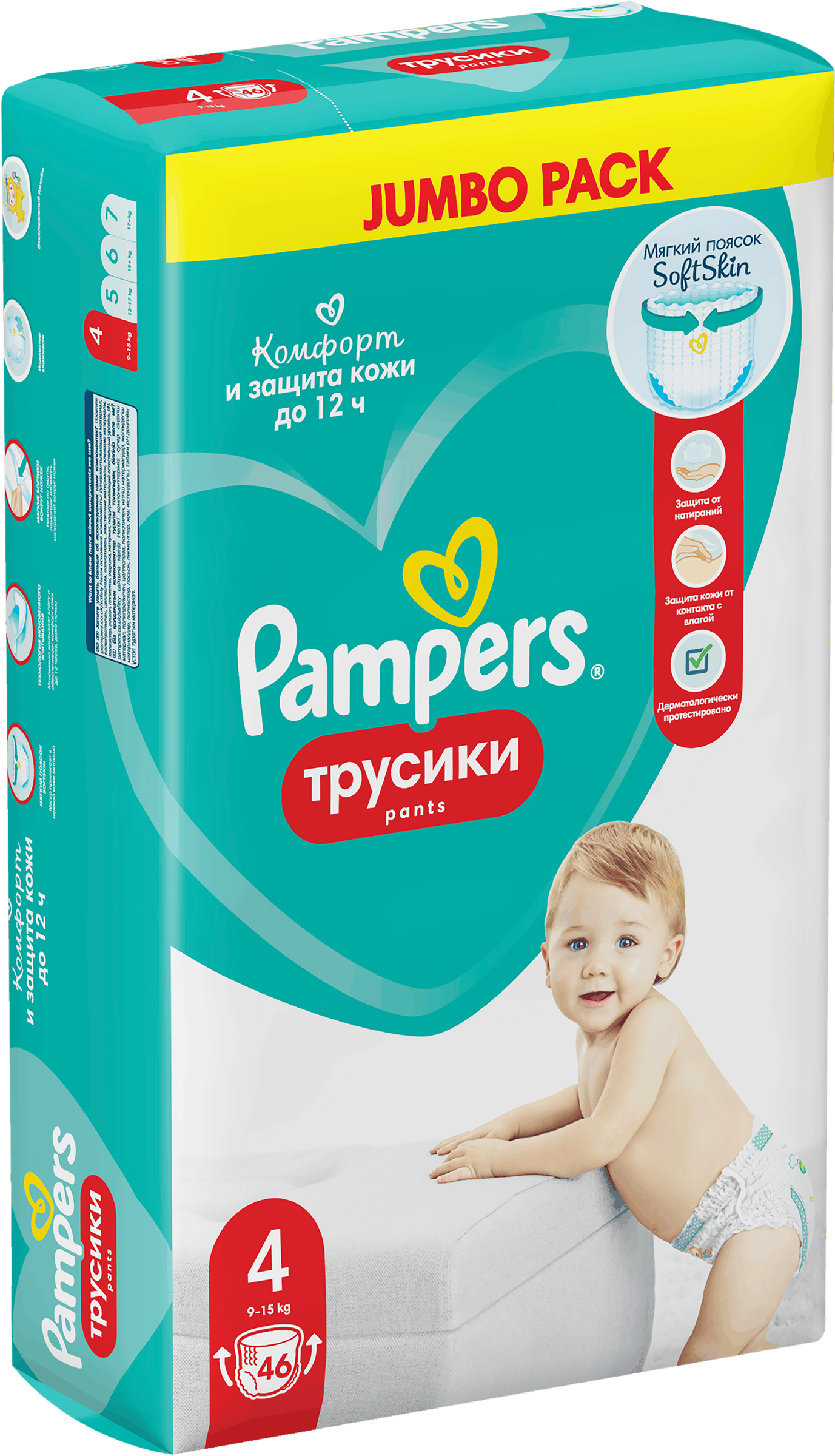 Изображение товара Подгузники-трусики PAMPERS Pants Jumbo Maxi 9-15 кг, 46 шт, мягкая защита и комфорт