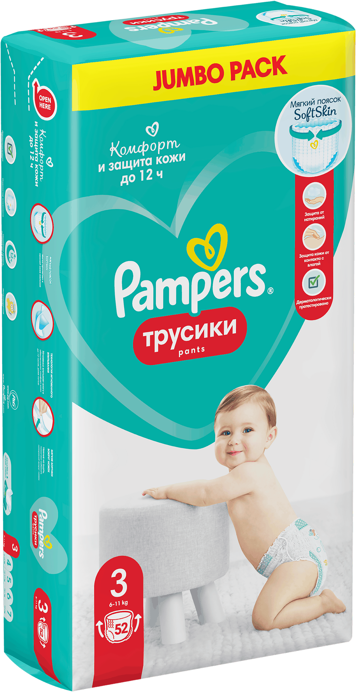 Изображение товара Подгузники-трусики PAMPERS Jumbo Midi 6-11кг, мягкие и надежные Изображение товара Подгузники-трусики PAMPERS Jumbo Midi 6-11кг, мягкие и надежные