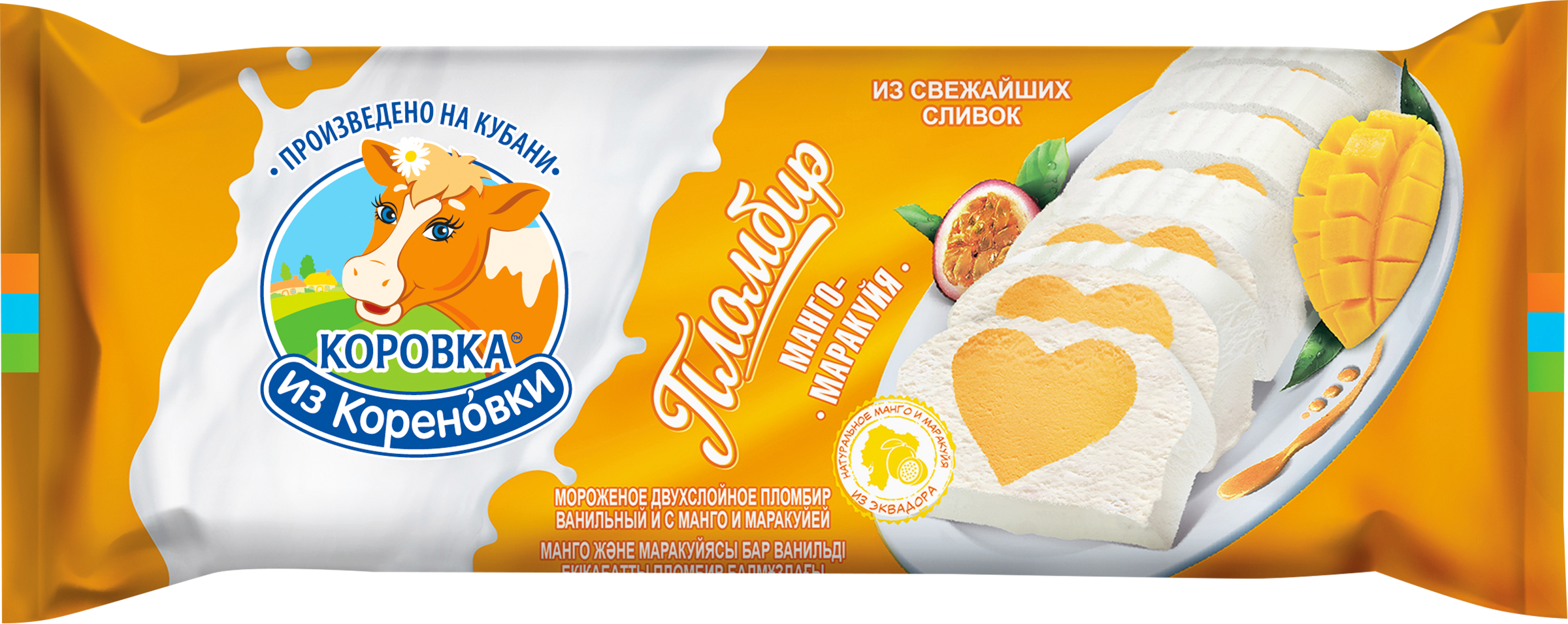 Изображение товара Мороженое КОРОВКА ИЗ КОРЕНОВКИ Пломбир двухслойный ванильный и манго-маракуйя 15%, без змж, брикет, 400г Изображение товара Мороженое КОРОВКА ИЗ КОРЕНОВКИ Пломбир двухслойный ванильный и манго-маракуйя 15%, без змж, брикет, 400г