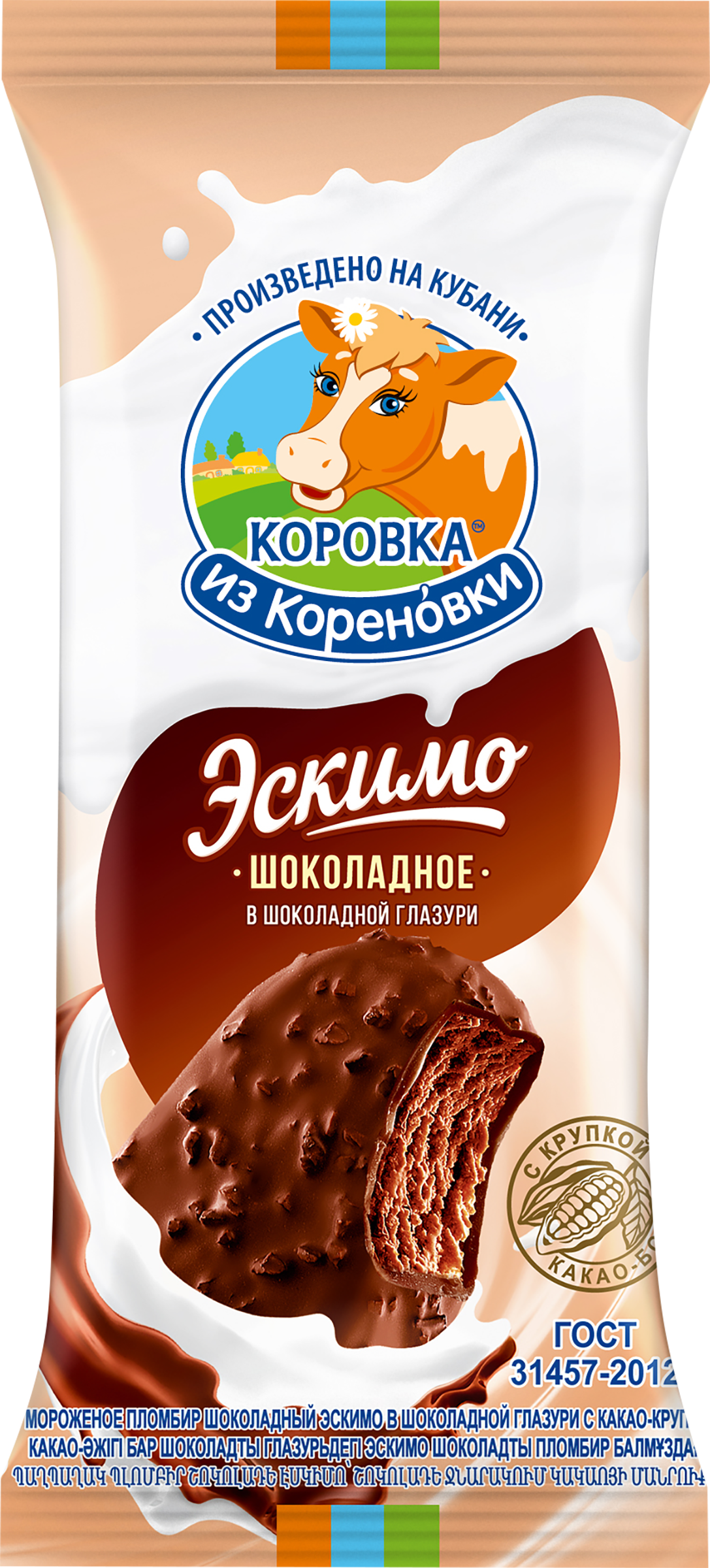 Изображение товара Мороженое КОРОВКА ИЗ КОРЕНОВКИ Пломбир шоколадный в шоколадной глазури с какао-крупкой 15%, без змж, эскимо, 70г