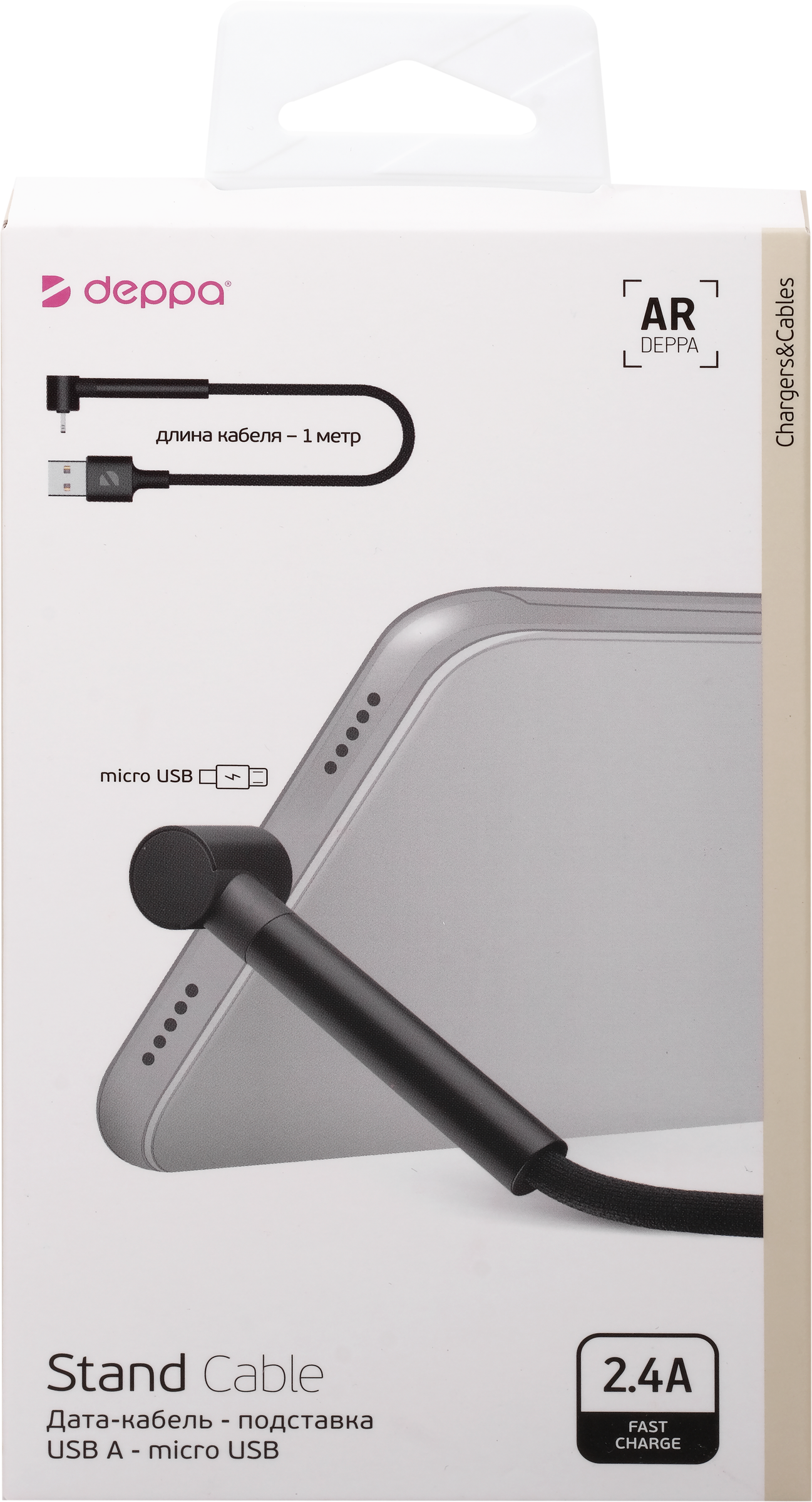 Изображение товара Date-кабель DEPPA Stand USB - micro USB, подставка, алюминий, 1м, черный Изображение товара Date-кабель DEPPA Stand USB - micro USB, подставка, алюминий, 1м, черный