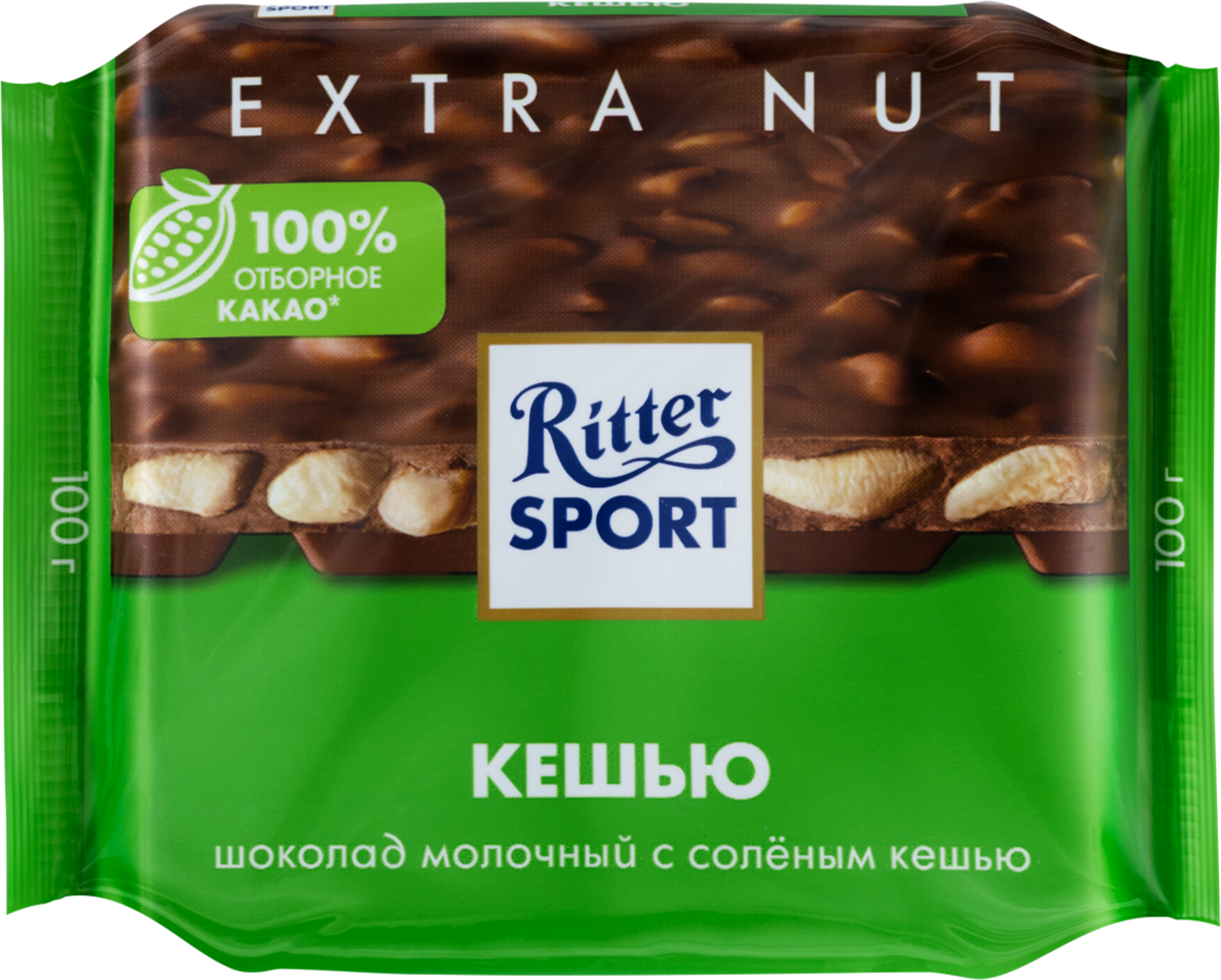 Изображение товара Шоколад RITTER SPORT с соленым кешью 100г - Молочный деликатес Изображение товара Шоколад RITTER SPORT с соленым кешью 100г - Молочный деликатес