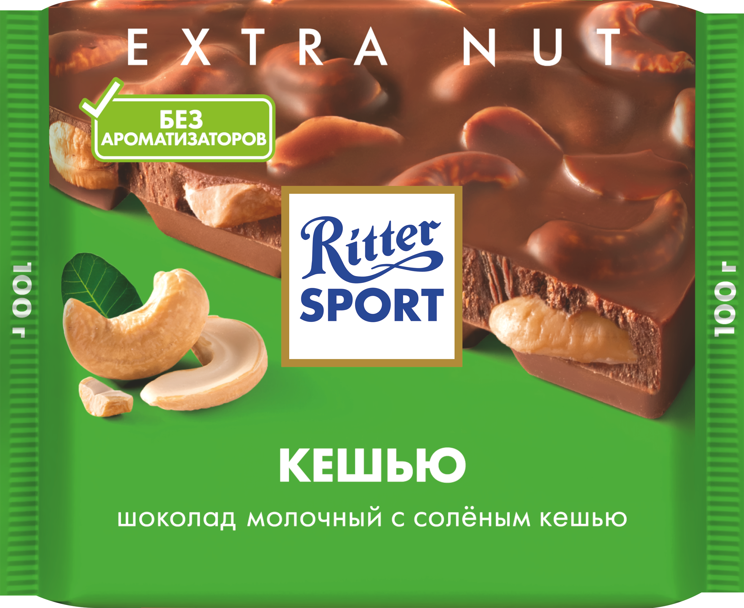 Изображение товара Шоколад молочный RITTER SPORT с соленым кешью, 100г Изображение товара Шоколад молочный RITTER SPORT с соленым кешью, 100г