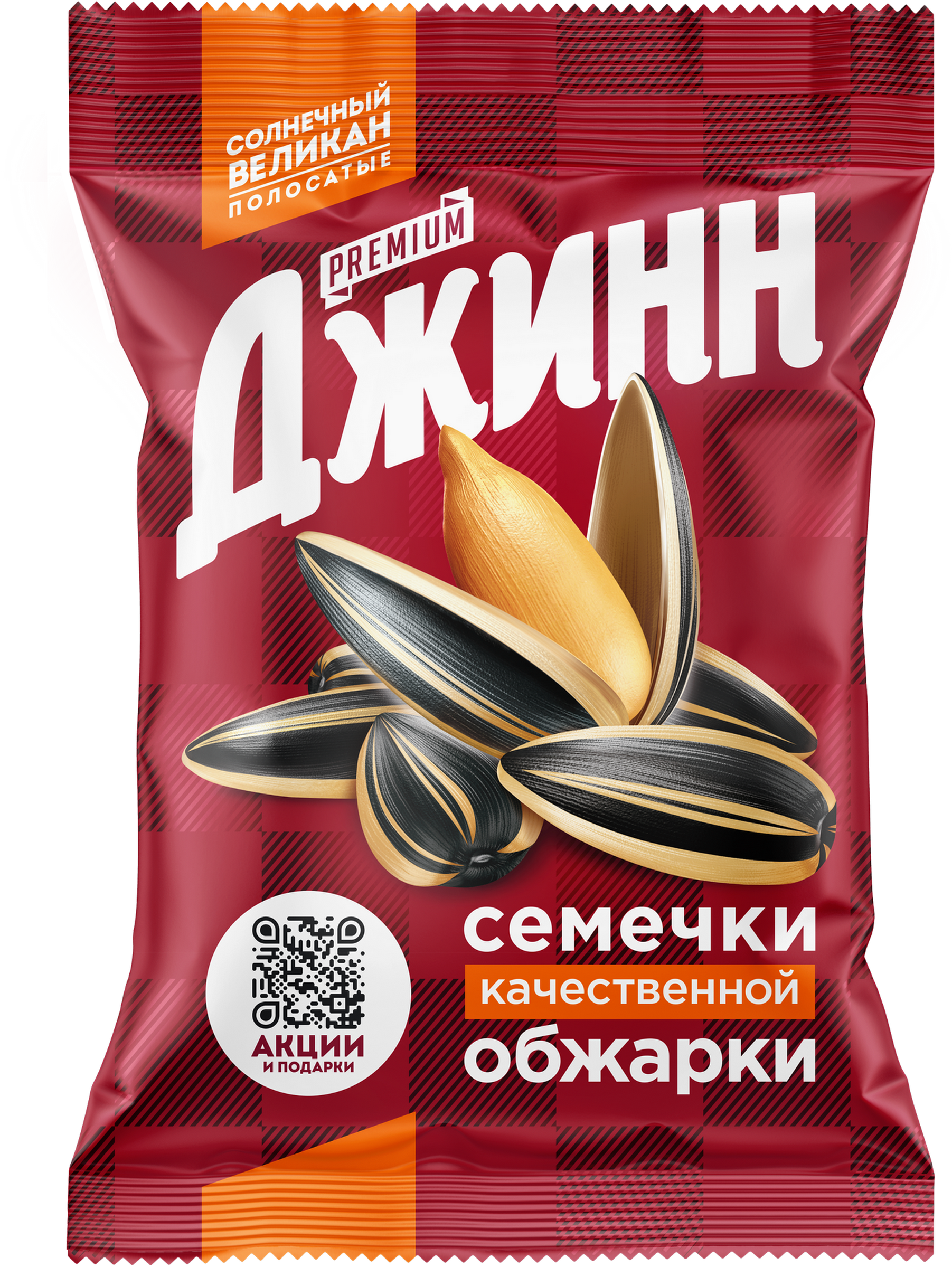 Изображение товара Семечки подсолнечные ДЖИНН Солнечный великан обжаренные 100г Изображение товара Семечки подсолнечные ДЖИНН Солнечный великан обжаренные 100г