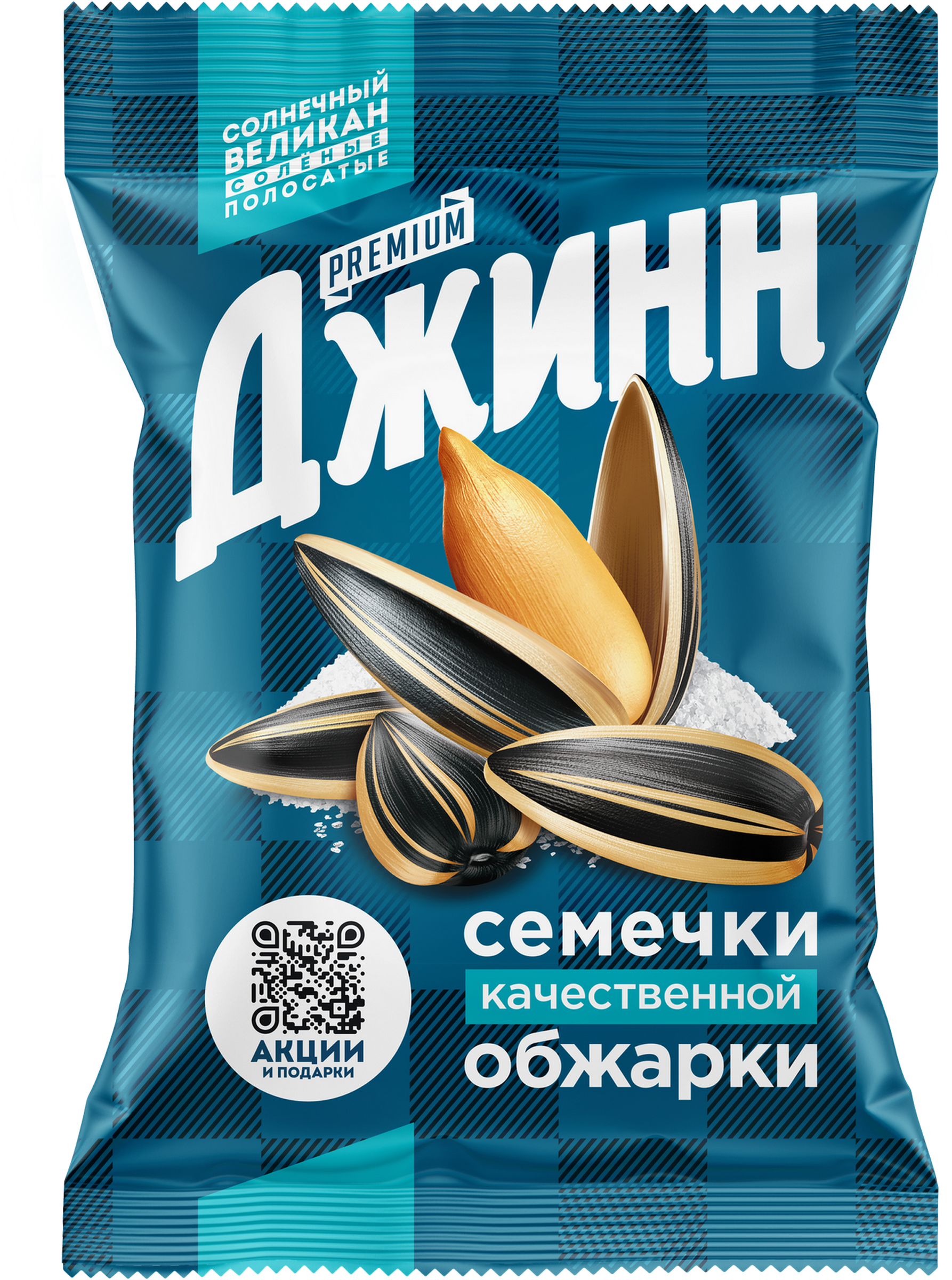 Изображение товара Семечки подсолнечные ДЖИНН Солнечный великан, соленые, 100г Изображение товара Семечки подсолнечные ДЖИНН Солнечный великан, соленые, 100г