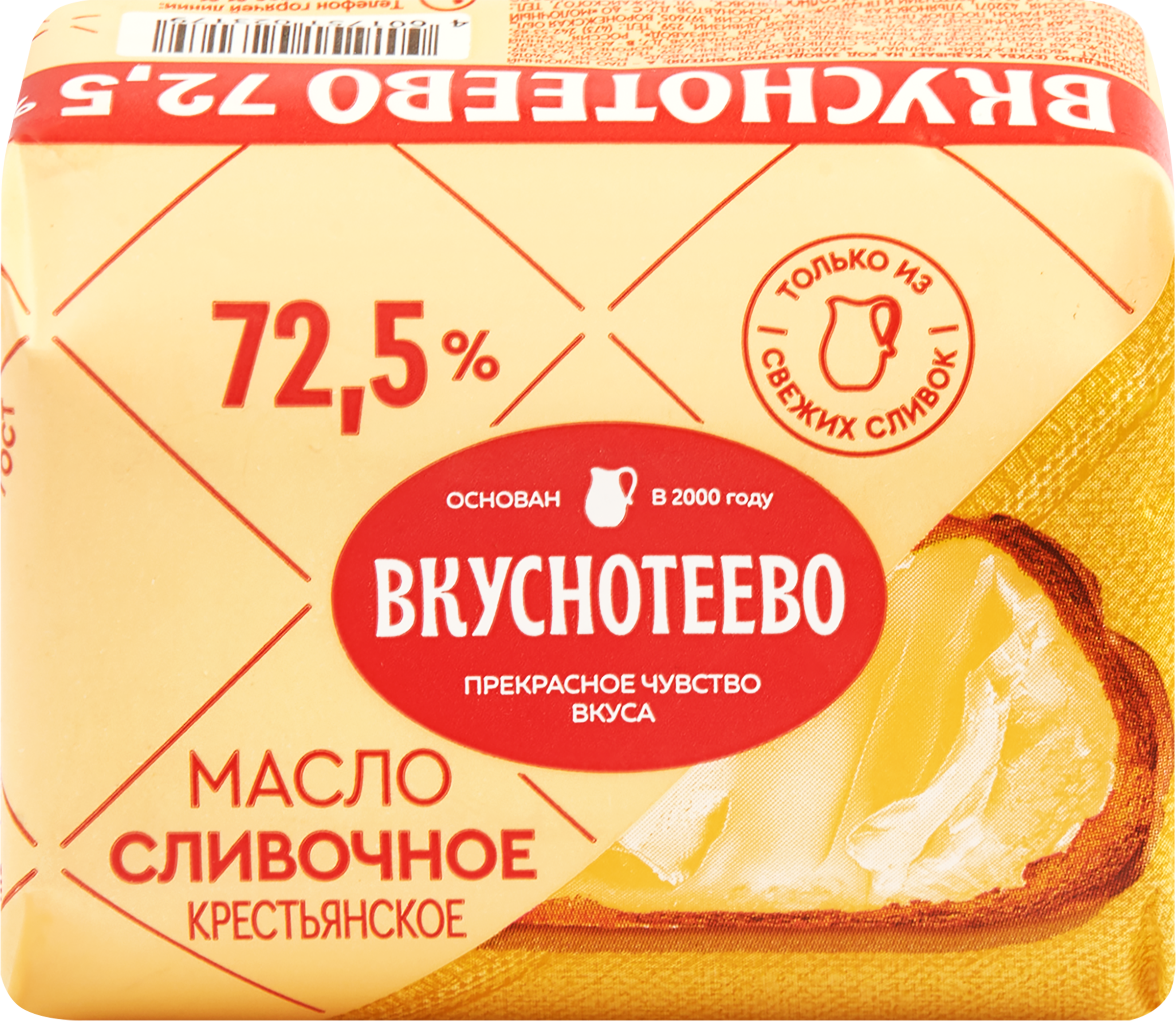 Изображение товара Масло сливочное ВКУСНОТЕЕВО Крестьянское 72,5% 180г натуральное по ГОСТ