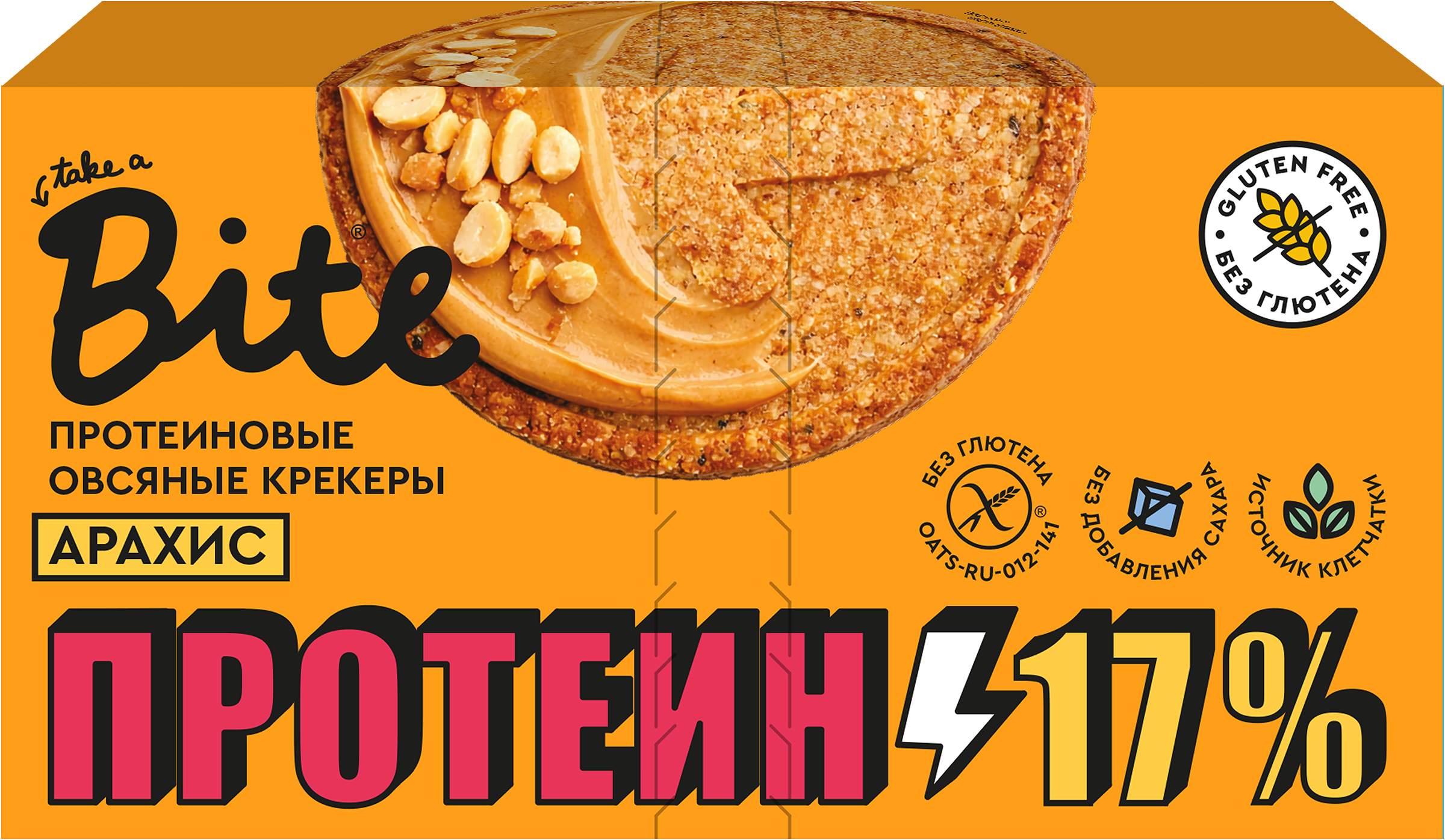 Изображение товара Крекеры овсяные протеиновые TAKE A BITE с арахисом, 125г Изображение товара Крекеры овсяные протеиновые TAKE A BITE с арахисом, 125г