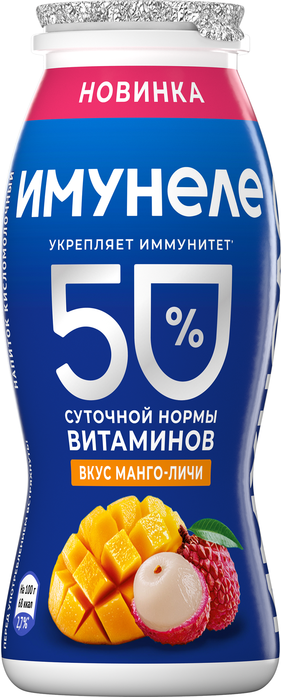 Изображение товара Напиток кисломолочный ИМУНЕЛЕ Манго-личи 1,2%, без змж, 100г