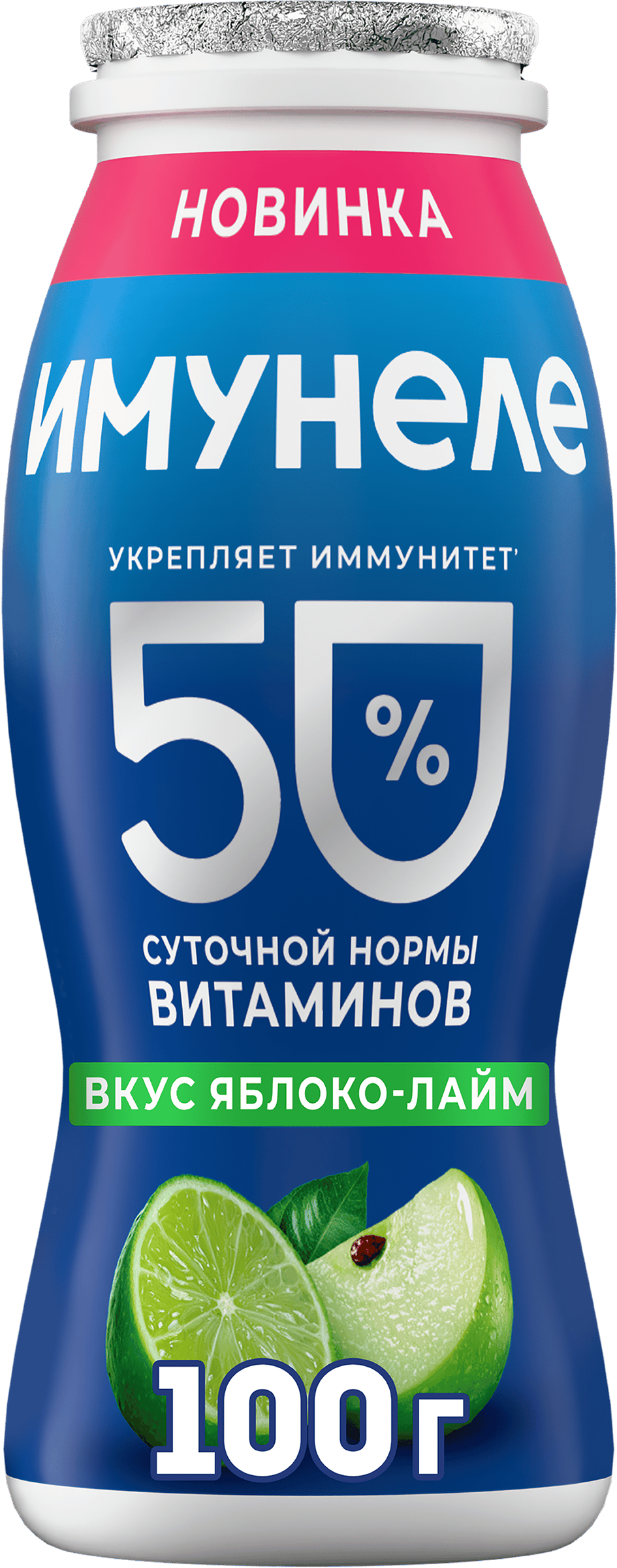 Изображение товара Напиток кисломолочный ИМУНЕЛЕ Яблоко-лайм 1,2%, без змж, 100г Изображение товара Напиток кисломолочный ИМУНЕЛЕ Яблоко-лайм 1,2%, без змж, 100г