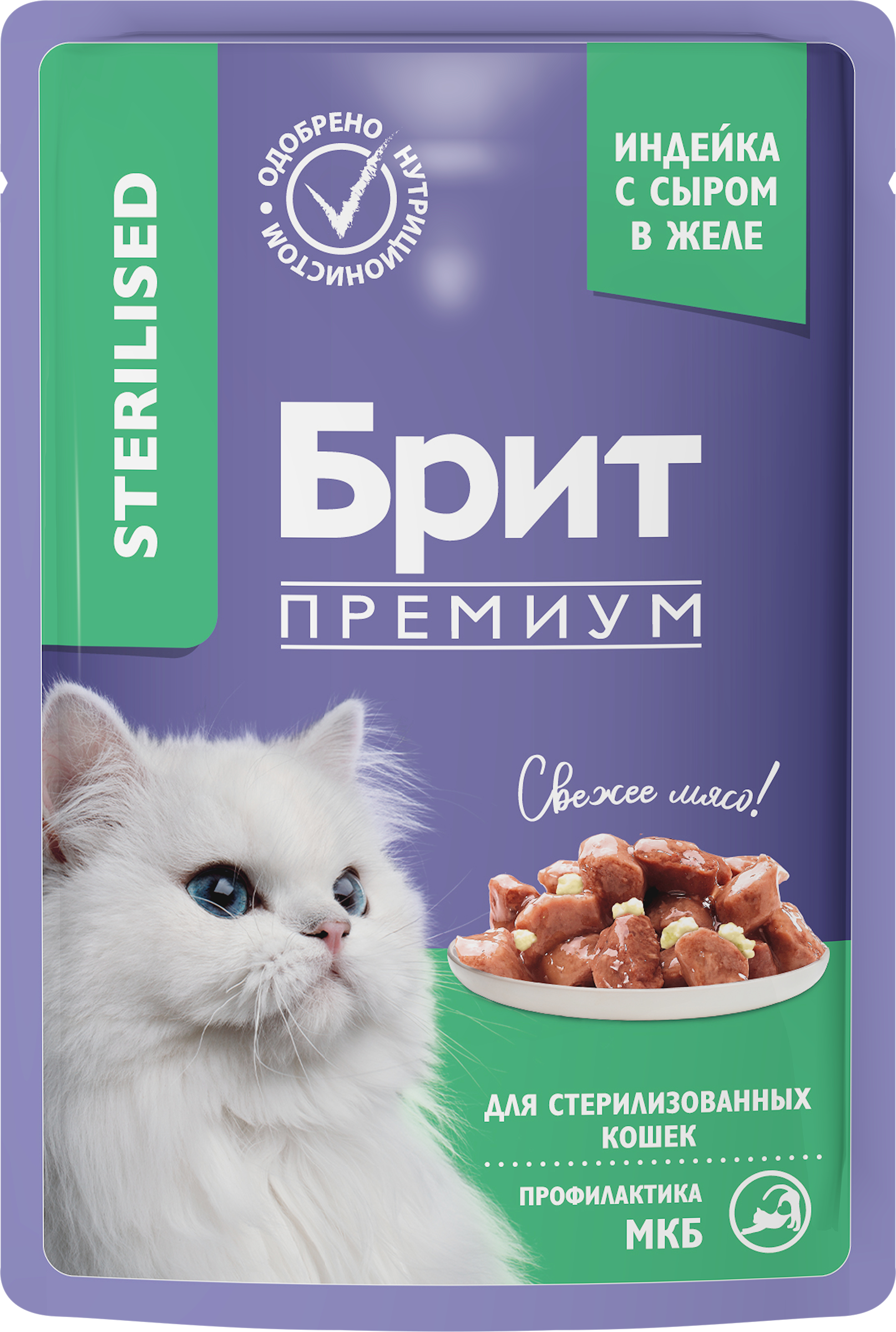 Изображение товара Корм для взрослых кошек BRIT Premium Индейка с сыром в желе 85г Изображение товара Корм для взрослых кошек BRIT Premium Индейка с сыром в желе 85г